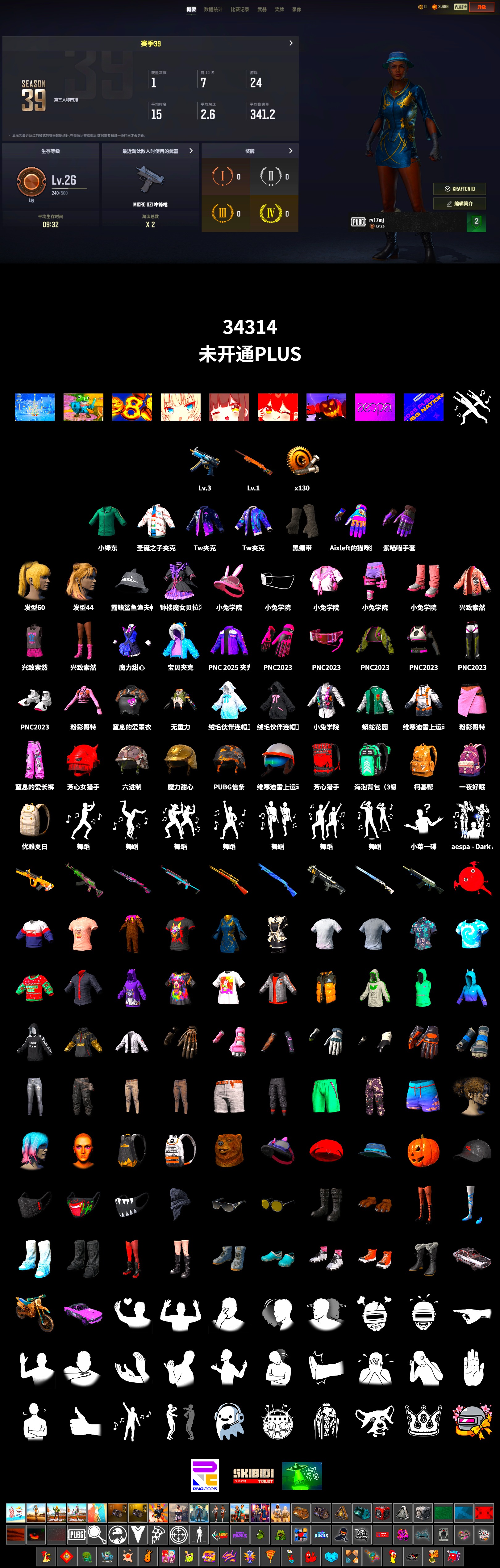 Duncan's Infiltrator Handwraps, Sideshow Bear Feet, GLL Grand Slam Sweatshirt - 2