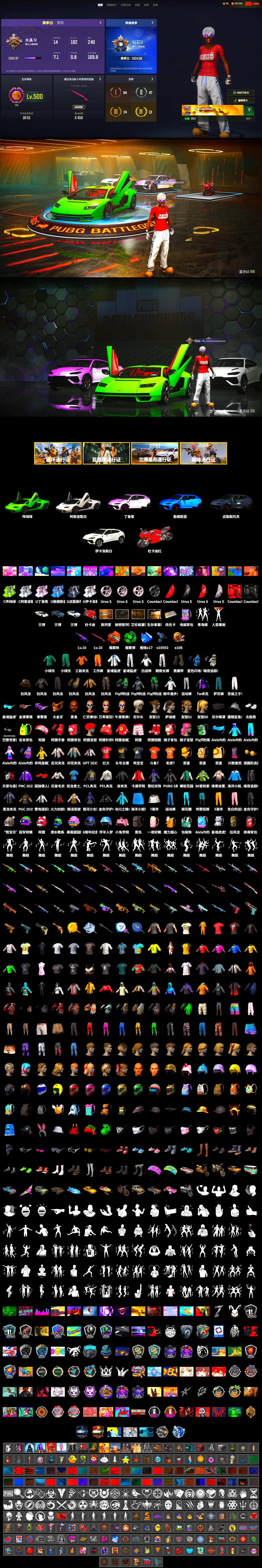 Emerald Smoke Grenade, Orange Fog of Fury — M79, Duncan's Infiltrator Handwraps, «Countach LPI 800-4» Sports Car, Showroom, Jonathan Kamau, Snow Glasses, 9S's Hairstyle, PGC 2021 Contingent Chaos Mask, Polar Bear Feet, Rash Beixli Xtra Tough Jacket, Nostalgia, PEL 2019 Phase 2 Jacket, XingHun's Tiger Strike Jacket, XingHun's Tiger Strike Pants, Exquisite Pants, XiongDi Hoodie, StreamerOne, GPT 2025 Four Angry Men Jacket, Training Jacket (Green), Full Autumn — M416, Blue Thunder Gloves, DOUYU T-shirt - 2