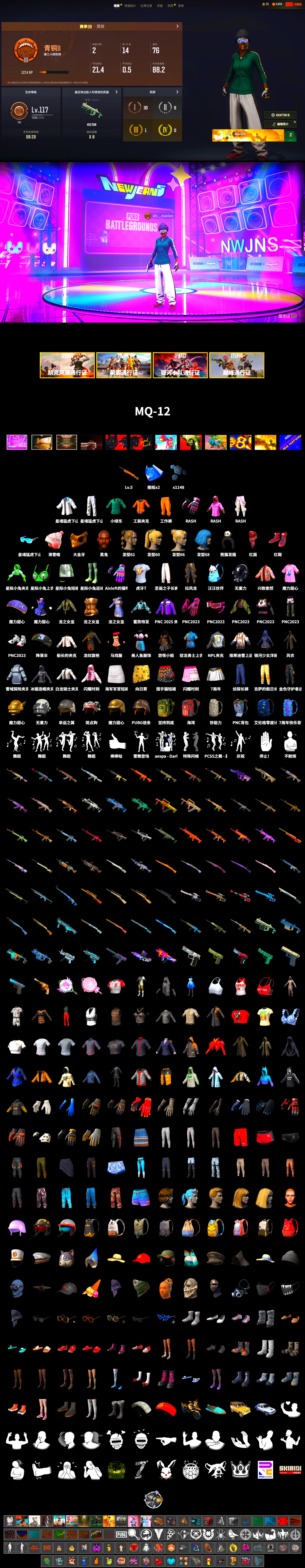Hi-top Trainers (Red), PUBG x NewJeans Stage, Jonathan Kamau, PGC 2021 Contingent Chaos Mask, PLAYERUNKNOWN's Bandana, Heavy Fur Coat (Black), Rash Beixli Xtra Tough Jacket, Rash Beixli Xtra Tough Jacket, XingHun's Tiger Strike Jacket, XingHun's Tiger Strike Pants, NPL 2019 Phase 2 Jacket, HUYA T-shirt - 2