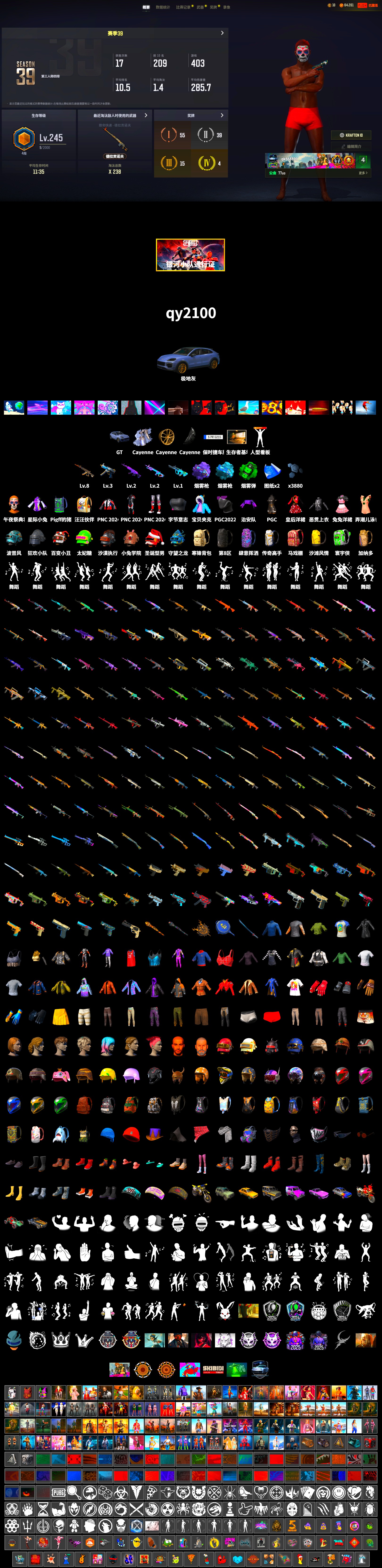 Emerald Smoke Grenade, Purple Magical Mist — M79, Blue Magical Mist — M79, «Cayenne Turbo GT» SUV, Full Autumn — M416, Festive Gloves (Red) - 2