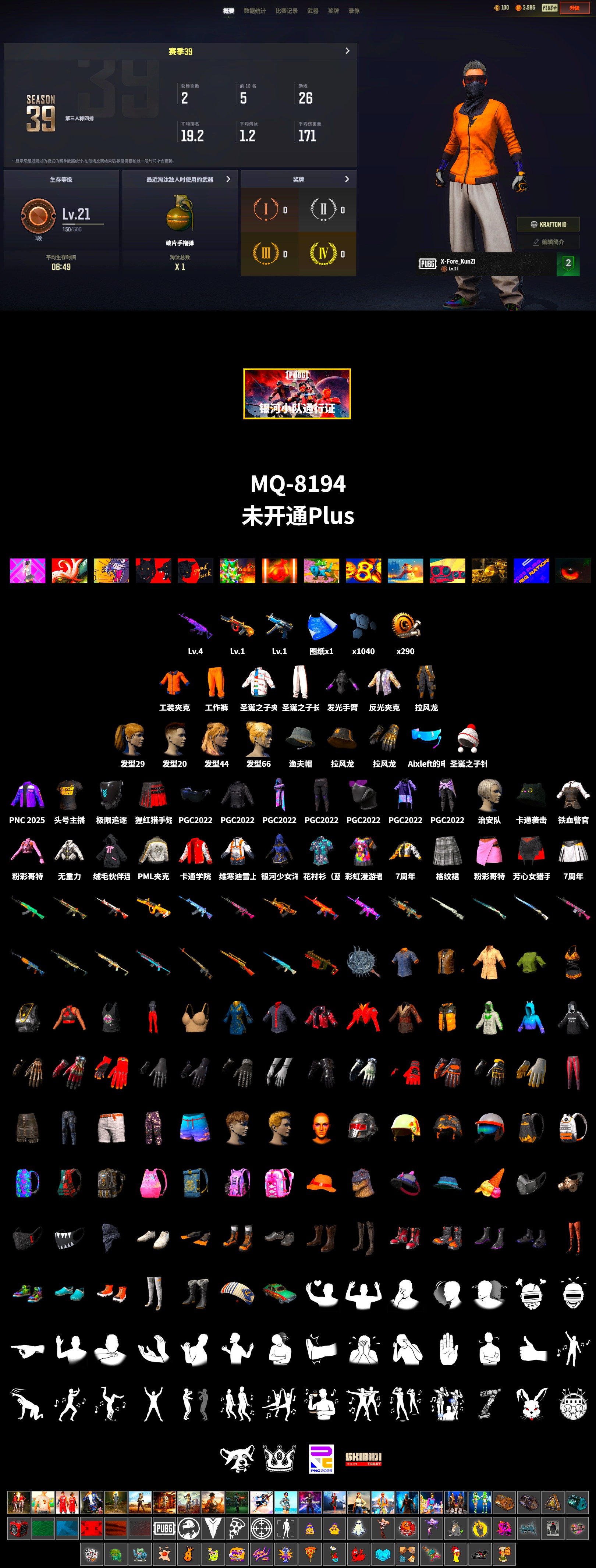 Harley Quinn's Hair, PML 2019 Phase 2 Jacket, StreamerOne, Full Autumn — M416 - 2