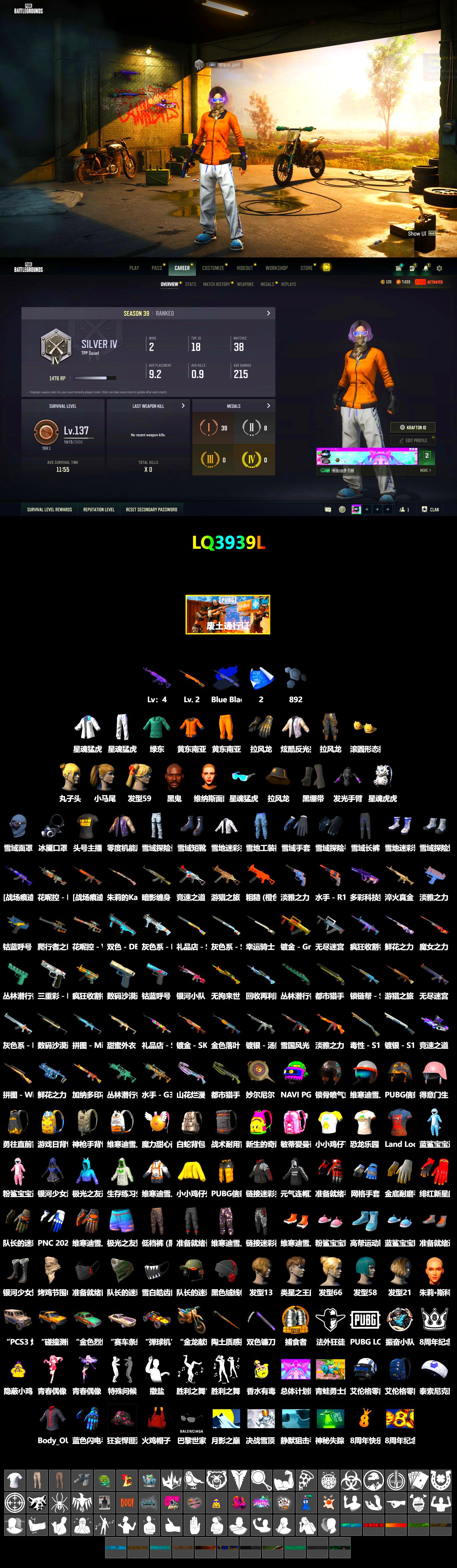 Final Serenade — M24 (Blue Black), Duncan's Infiltrator Handwraps, Jonathan Kamau, Harley Quinn's Hair, XingHun's Tiger Strike Jacket, XingHun's Tiger Strike Pants, StreamerOne, Blue Thunder Gloves - 2
