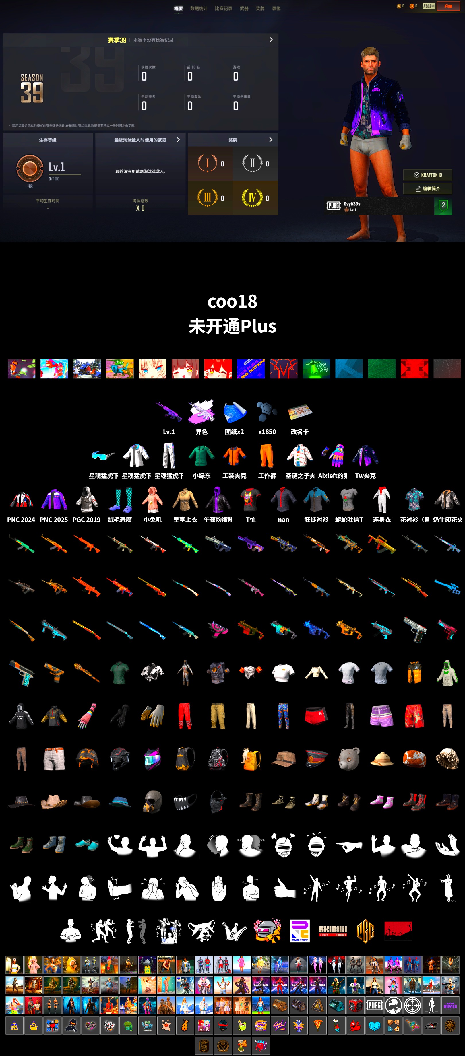 XingHun's Tiger Strike Jacket, XingHun's Tiger Strike Pants, Full Autumn — M416 - 2