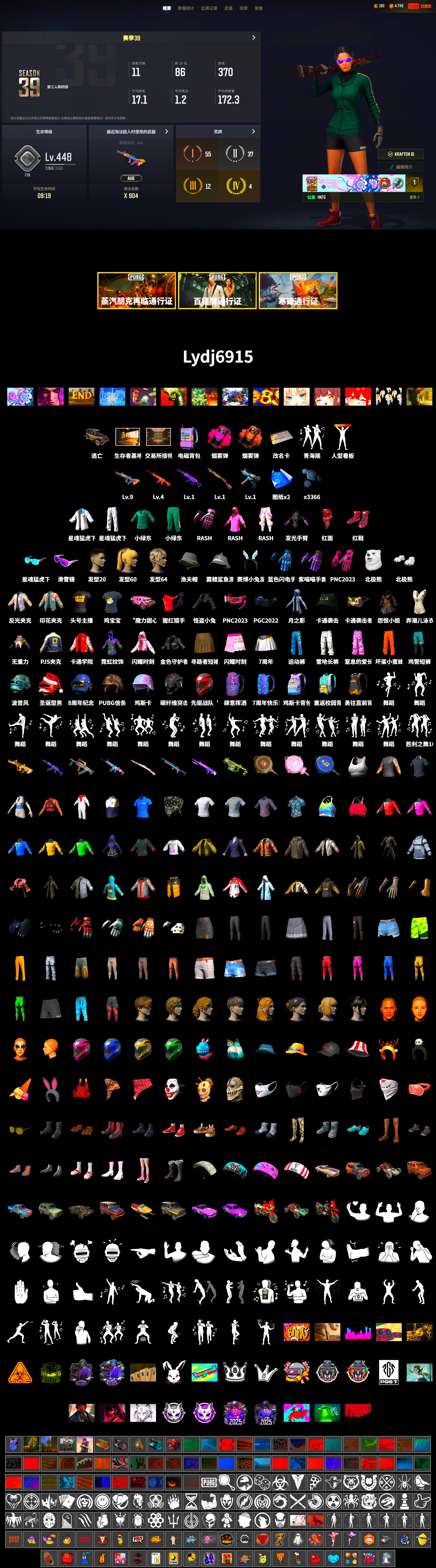 Coral Smoke Grenade, Magenta Smoke Grenade, Hi-top Trainers (Red), Snow Glasses, PLAYERUNKNOWN's Bandana, Heavy Fur Coat (Black), Polar Bear Feet, Rash Beixli Xtra Tough Jacket, Rash Beixli Xtra Tough Jacket, XingHun's Tiger Strike Jacket, XingHun's Tiger Strike Pants, PJS 2019 Phase 2 Jacket, Sideshow Bear Feet, StreamerOne, Training Jacket (Green), Blue Thunder Gloves - 2