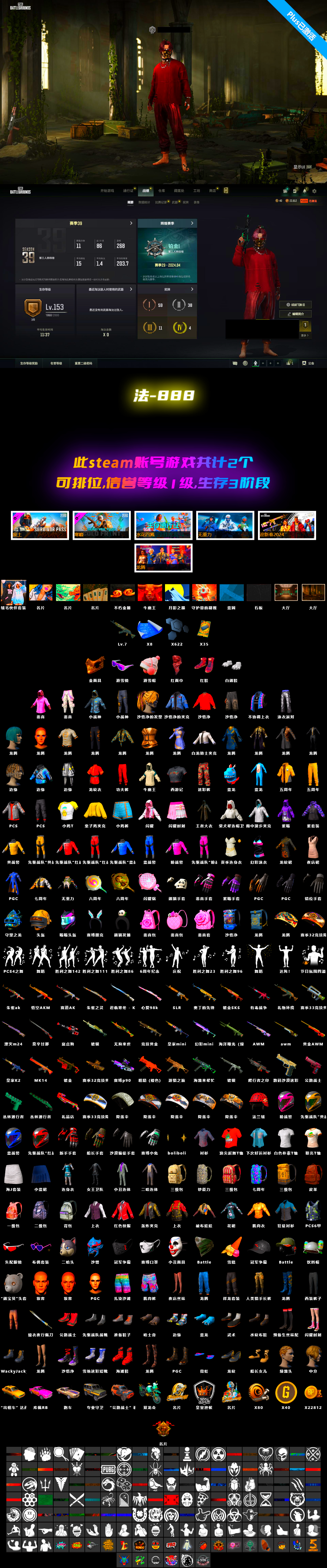 Azure Dragon — Beryl M762, Hi-top Trainers (Red), Heavy Fur Coat (Black), Snow Glasses, Rash Beixli Xtra Tough Jacket - 2