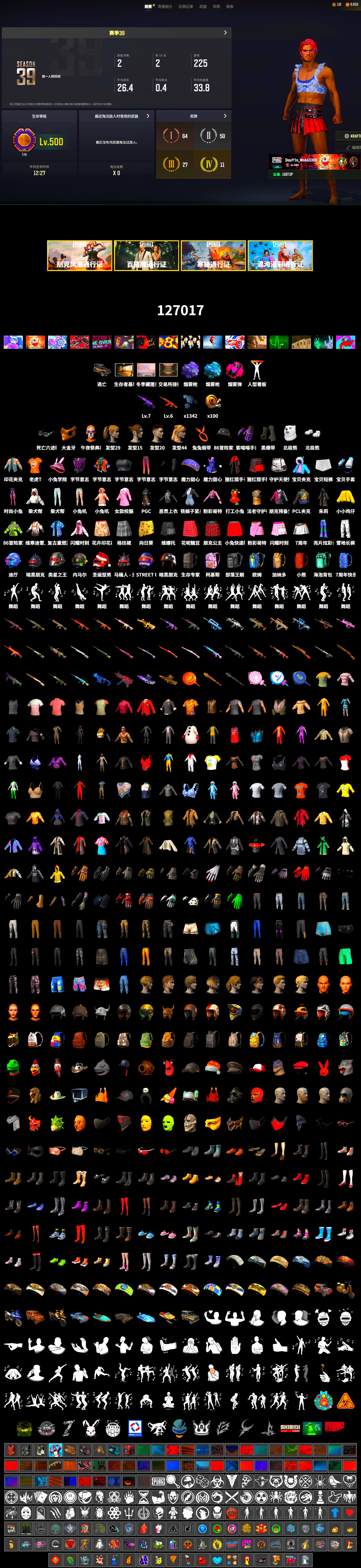 Magenta Smoke Grenade, Purple Magical Mist — M79, Blue Magical Mist — M79, Duncan's Infiltrator Handwraps, PGC 2021 Contingent Chaos Mask, Polar Bear Feet, Harley Quinn's Hair - 2