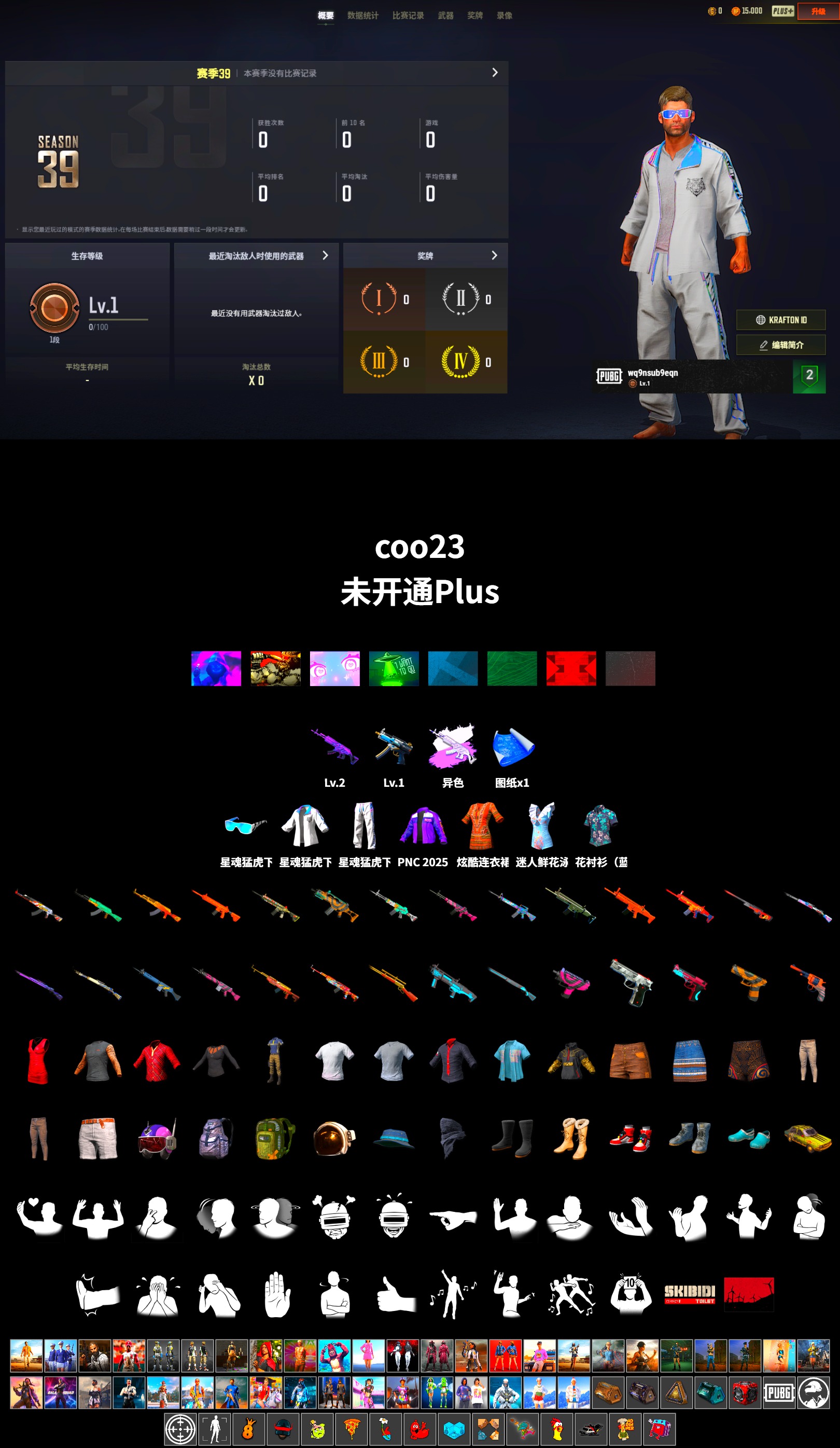 XingHun's Tiger Strike Jacket, XingHun's Tiger Strike Pants - 2