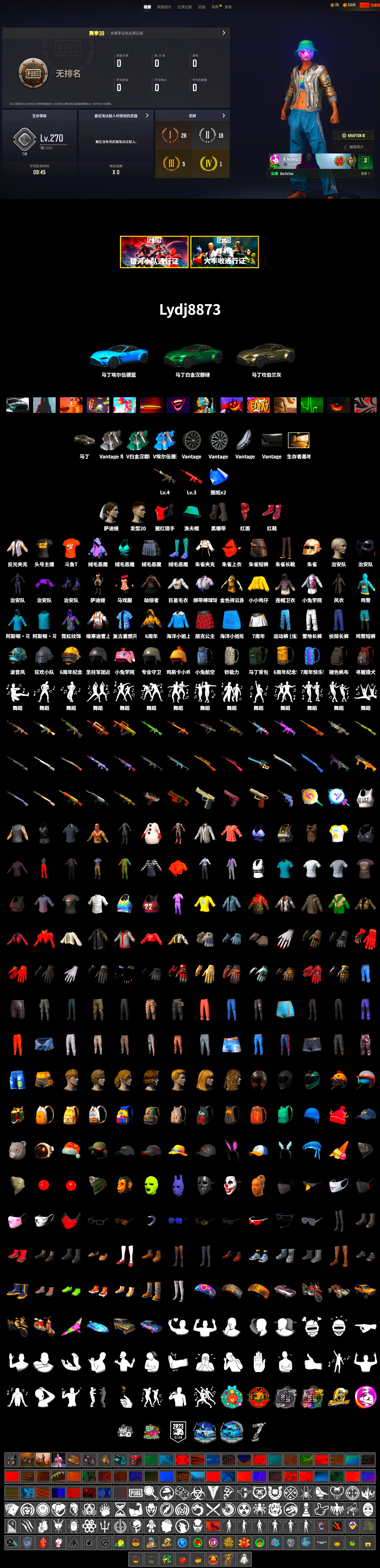 Hi-top Trainers (Red), Duncan's Infiltrator Handwraps, «V12 Vantage Roadster» Sports Car, PLAYERUNKNOWN's Bandana, Heavy Fur Coat (Black), StreamerOne, Douyu Biker Jacket, DOUYU T-shirt, «DBX707» SUV - 2