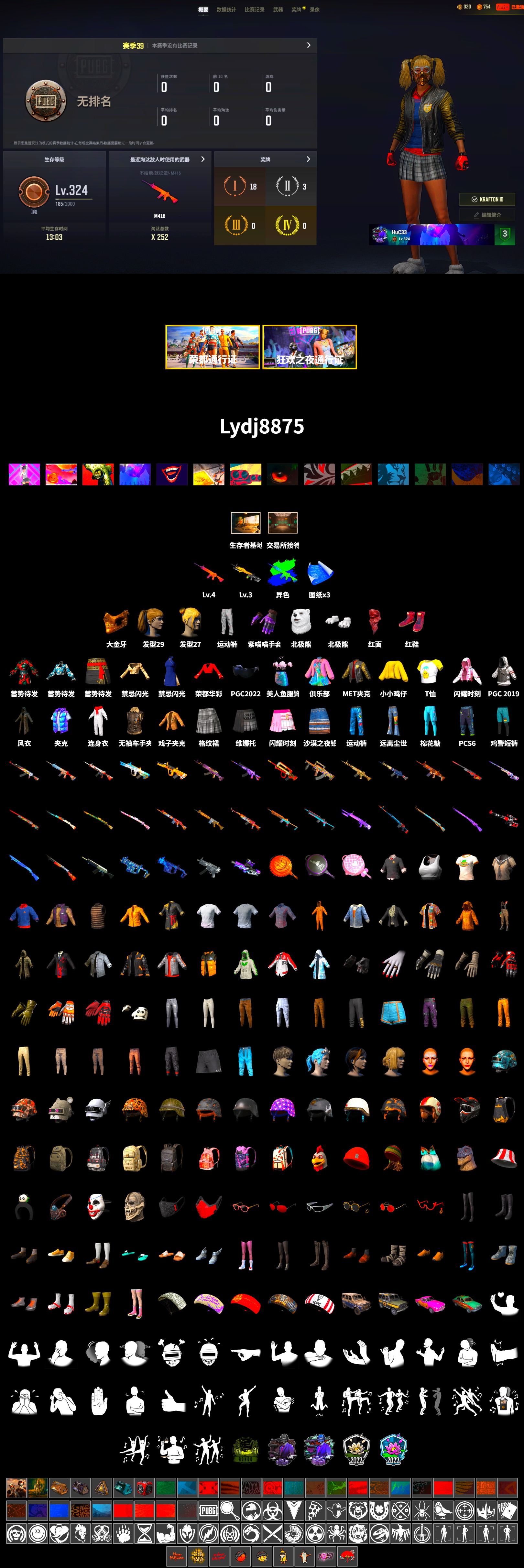 Hi-top Trainers (Red), PGC 2021 Contingent Chaos Mask, PLAYERUNKNOWN's Bandana, Heavy Fur Coat (Black), Polar Bear Feet, Harley Quinn's Hair, Full Autumn — M416 - 2