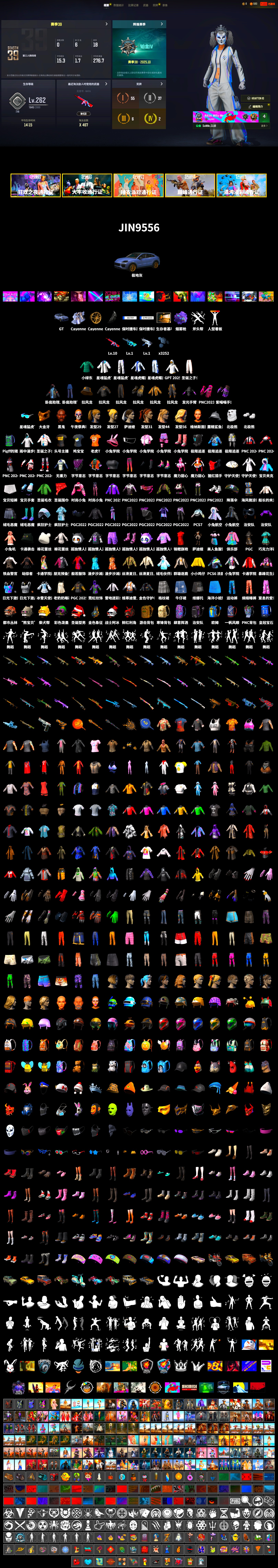 Purple Magical Mist — M79, «Cayenne Turbo GT» SUV, Jonathan Kamau, PGC 2021 Contingent Chaos Mask, Polar Bear Feet, Harley Quinn's Hair, XingHun's Tiger Strike Jacket, XingHun's Tiger Strike Pants, StreamerOne, GPT 2025 Four Angry Men Jacket - 2