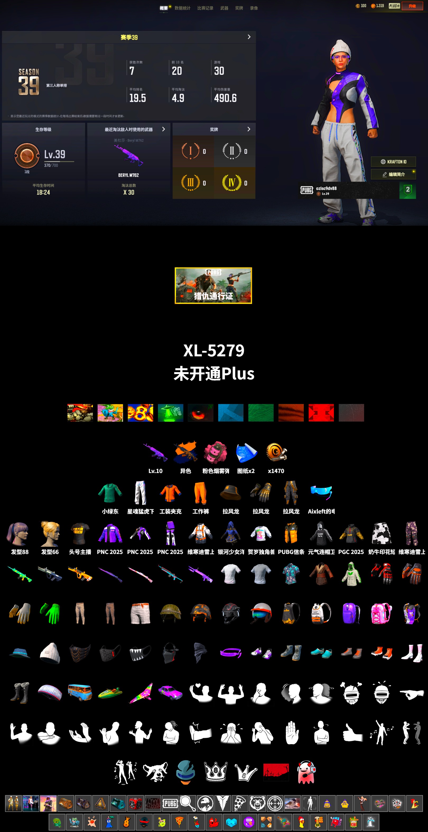 XingHun's Tiger Strike Pants, StreamerOne - 2