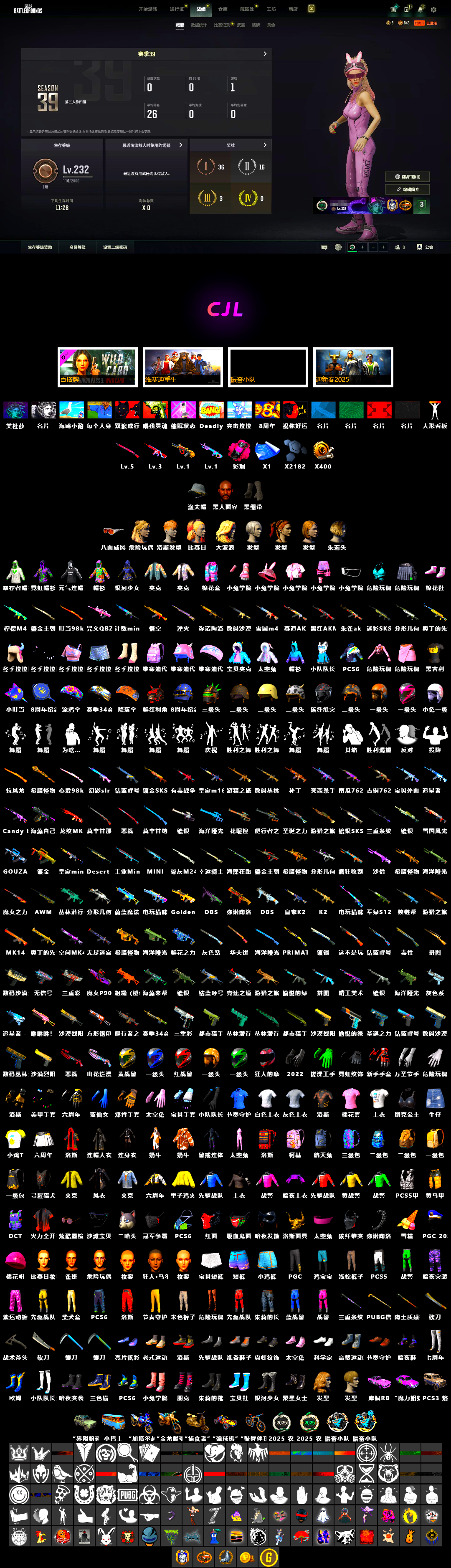 Magenta Smoke Grenade [5], Midnight Menace — Kar98k, No Signal — M416, Minotaur — AUG, Hocus Focus — Mk12, Jonathan Kamau - 2