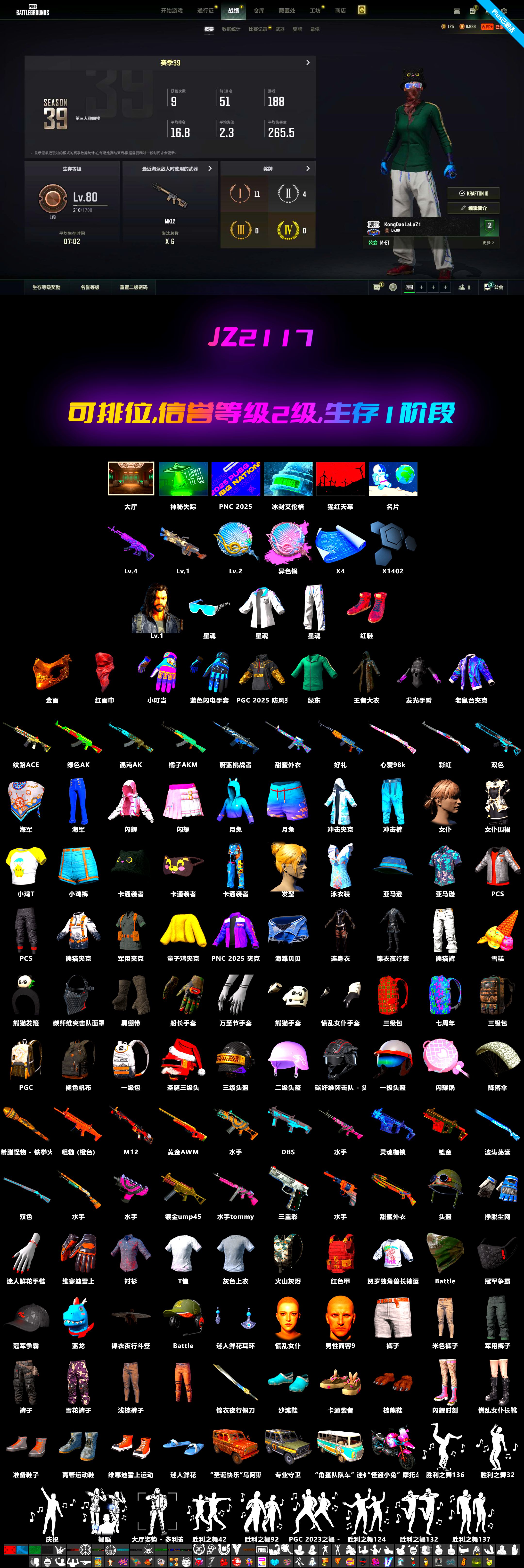 Medusa — Beryl M762, Siren — Pan, Cerberus — M249, Siren — Pan (Pink), PGC 2021 Contingent Chaos Mask - 2