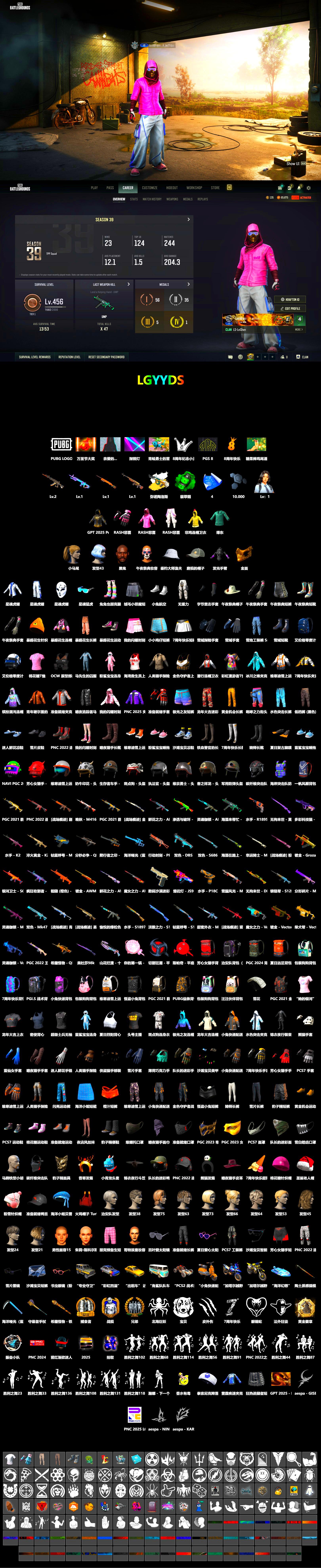 Minotaur — AUG, Emerald Smoke Grenade, Jonathan Kamau, PGC 2021 Contingent Chaos Mask, Rash Beixli Xtra Tough Jacket, Harley Quinn's Hair, Rash Beixli Xtra Tough Jacket, StreamerOne, Full Autumn — M416 - 2