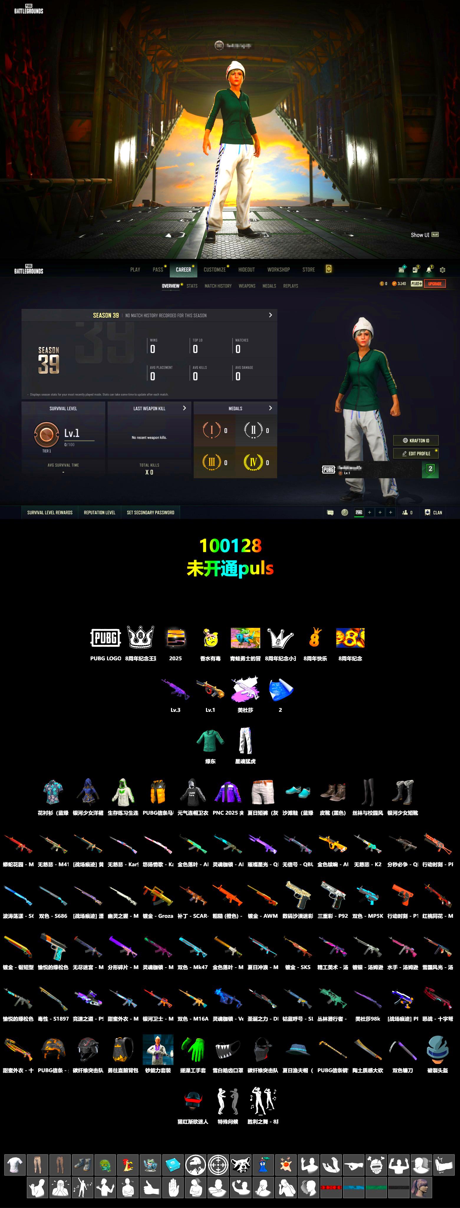 XingHun's Tiger Strike Pants - 2