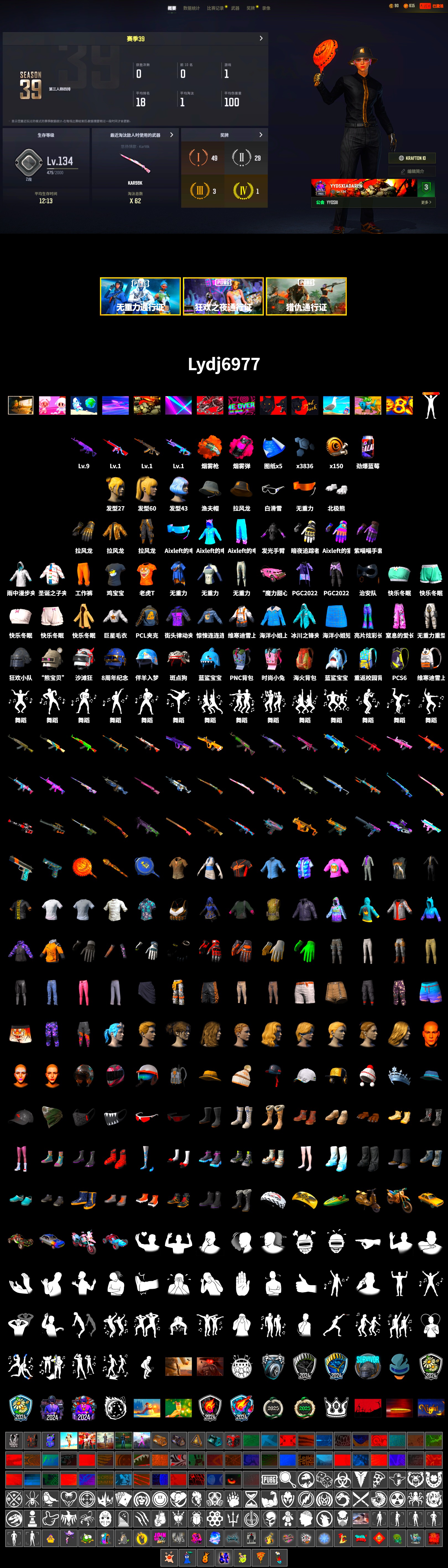 Magenta Smoke Grenade, Orange Fog of Fury — M79, Polar Bear Feet, Sideshow Bear Feet, Full Autumn — M416 - 2