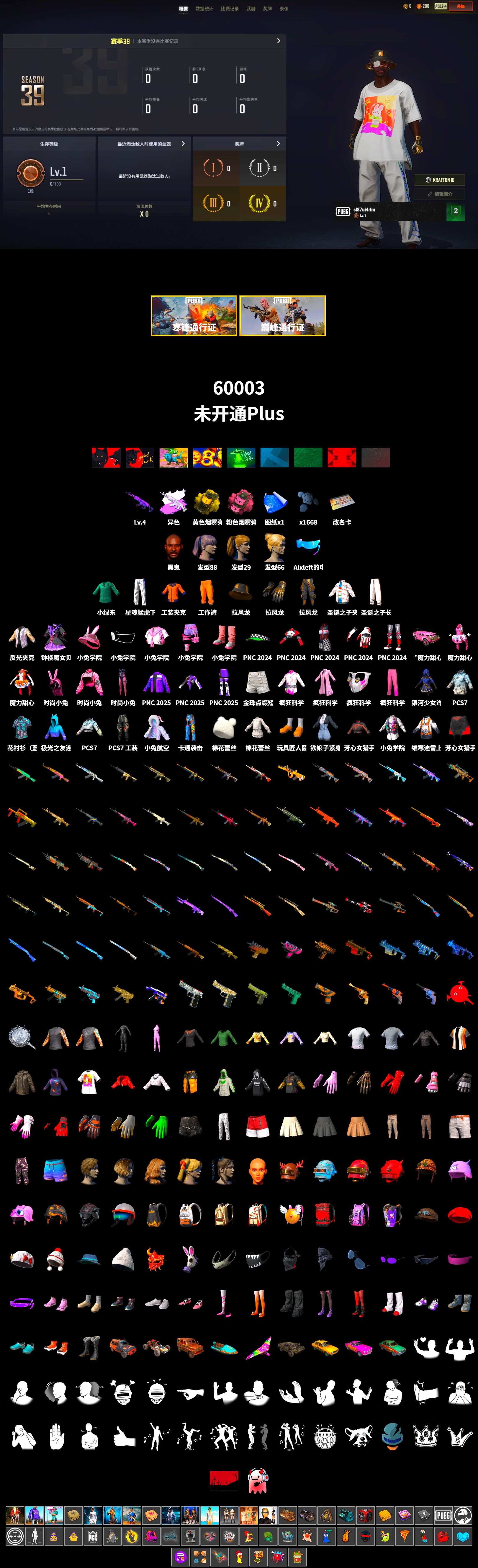 Jonathan Kamau, Harley Quinn's Hair, XingHun's Tiger Strike Pants, Full Autumn — M416 - 2