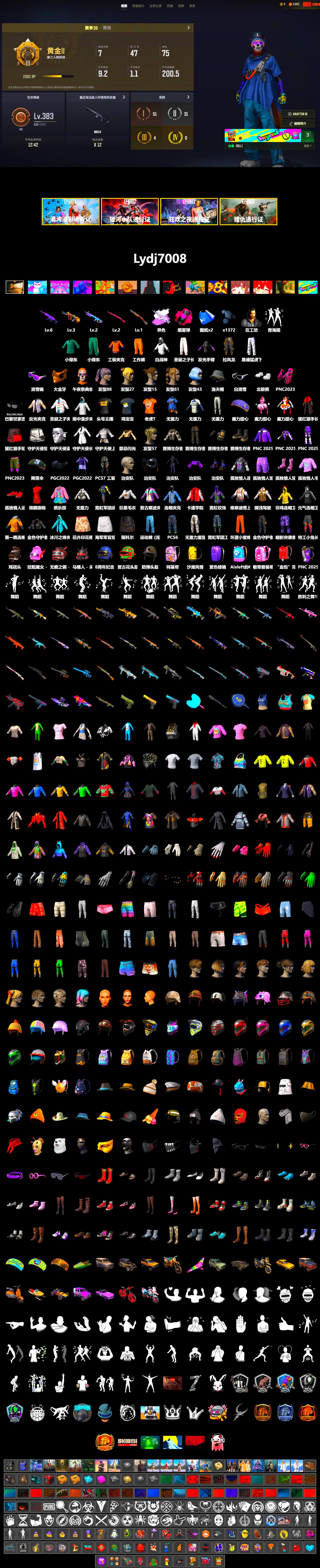 Magenta Smoke Grenade, Snow Glasses, PGC 2021 Contingent Chaos Mask, Polar Bear Feet, XingHun's Tiger Strike Pants, StreamerOne, Training Jacket (Green) - 2