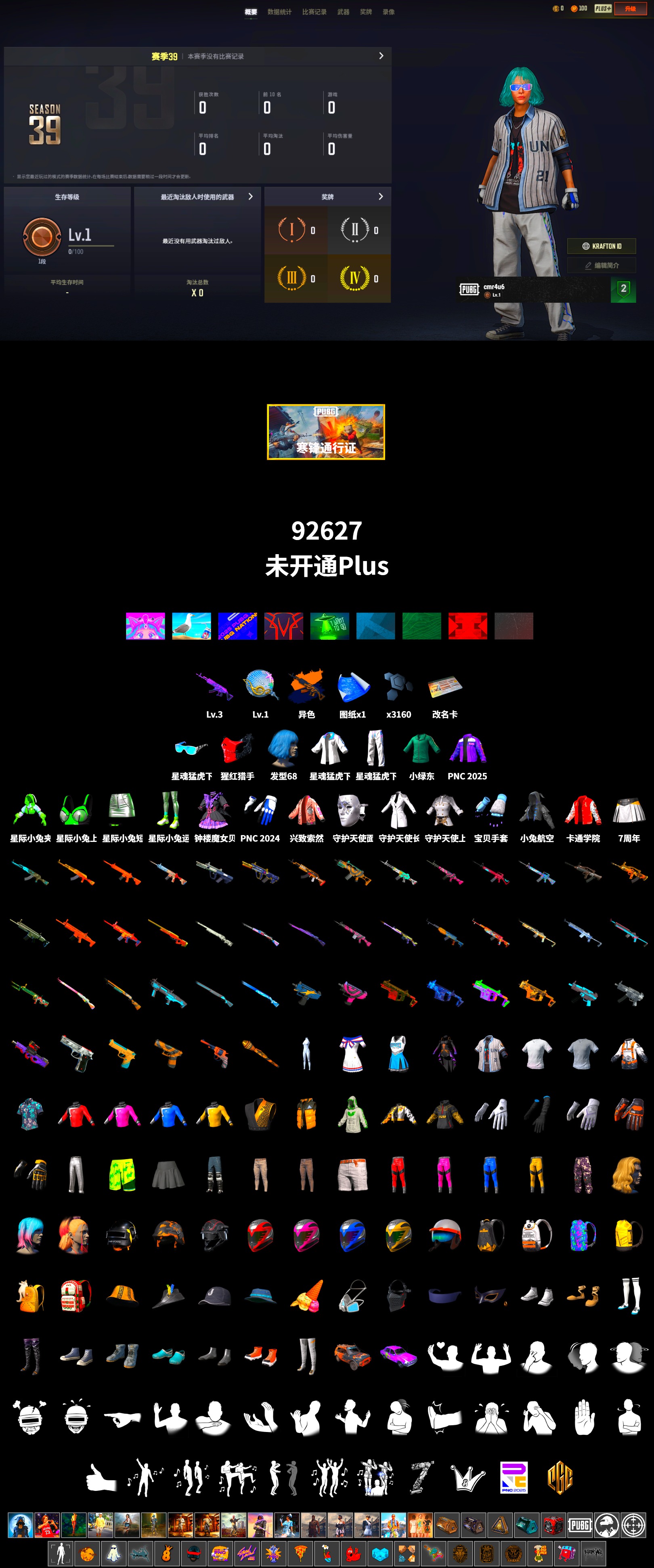 XingHun's Tiger Strike Jacket, XingHun's Tiger Strike Pants - 2