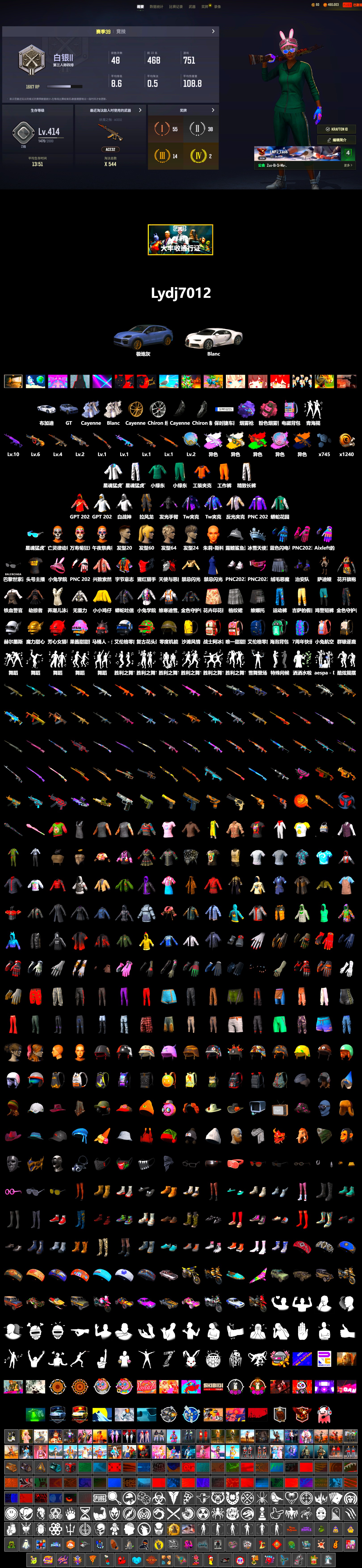 Siren — Pan (Pink), Purple Magical Mist — M79, «Cayenne Turbo GT» SUV, «Chiron» Sports Car, XingHun's Tiger Strike Jacket, XingHun's Tiger Strike Pants, Exquisite Pants, StreamerOne, GPT 2025 Four Angry Men Jacket, Training Jacket (Green), Full Autumn — M416, Blue Thunder Gloves - 2