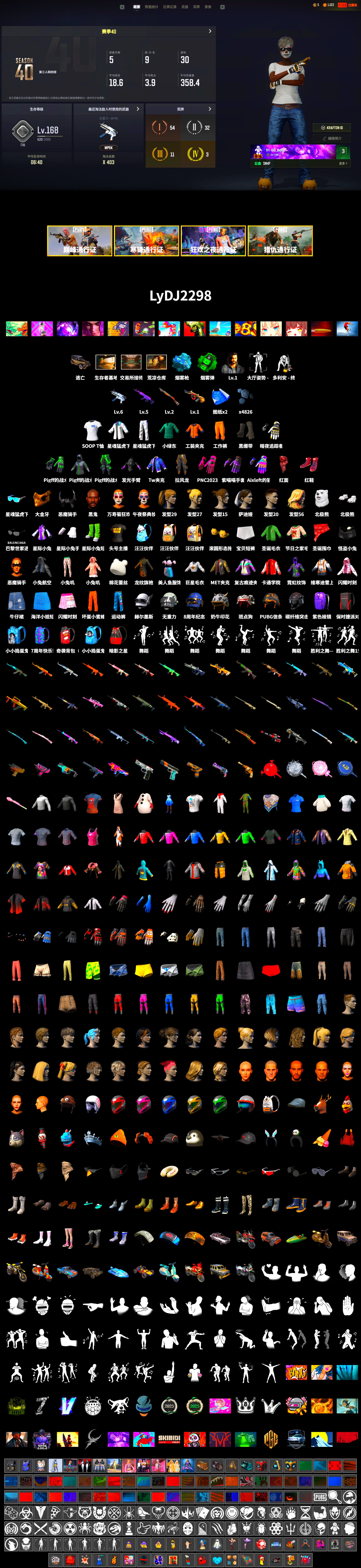 Emerald Smoke Grenade, Blue Magical Mist — M79, Hi-top Trainers (Red), Duncan's Infiltrator Handwraps, Jonathan Kamau, PGC 2021 Contingent Chaos Mask, Demon Biker Horns, PLAYERUNKNOWN's Bandana, Heavy Fur Coat (Black), Polar Bear Feet, Harley Quinn's Hair, Desolate Warehouse, XingHun's Tiger Strike Jacket, XingHun's Tiger Strike Pants, Sideshow Bear Feet, StreamerOne, Full Autumn — M416 - 2