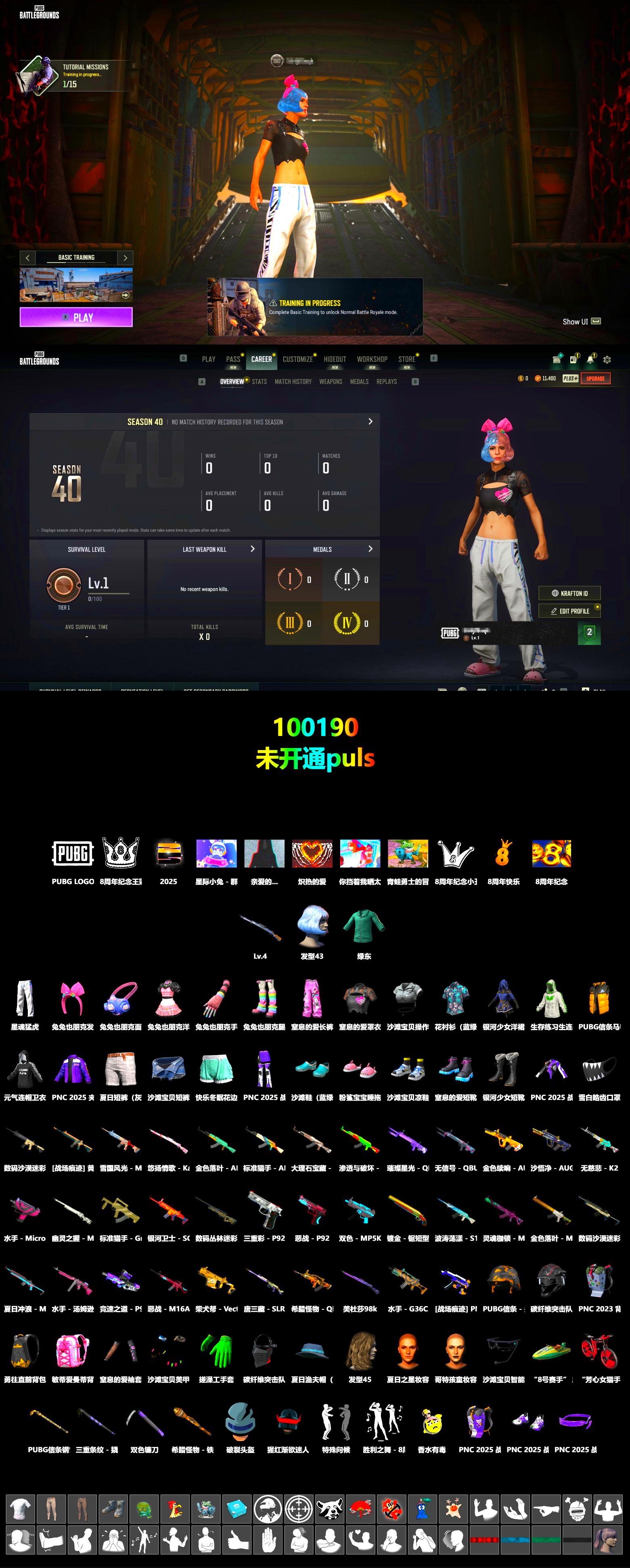 XingHun's Tiger Strike Pants - 2