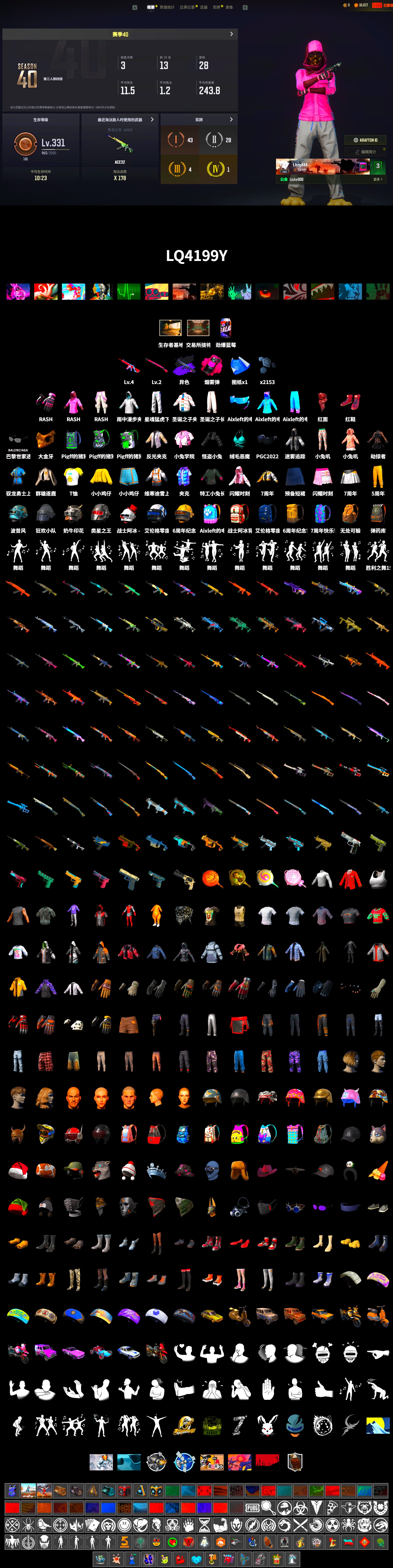 Magenta Smoke Grenade, Hi-top Trainers (Red), PGC 2021 Contingent Chaos Mask, PLAYERUNKNOWN's Bandana, Heavy Fur Coat (Black), Rash Beixli Xtra Tough Jacket, Rash Beixli Xtra Tough Jacket, XingHun's Tiger Strike Pants - 2