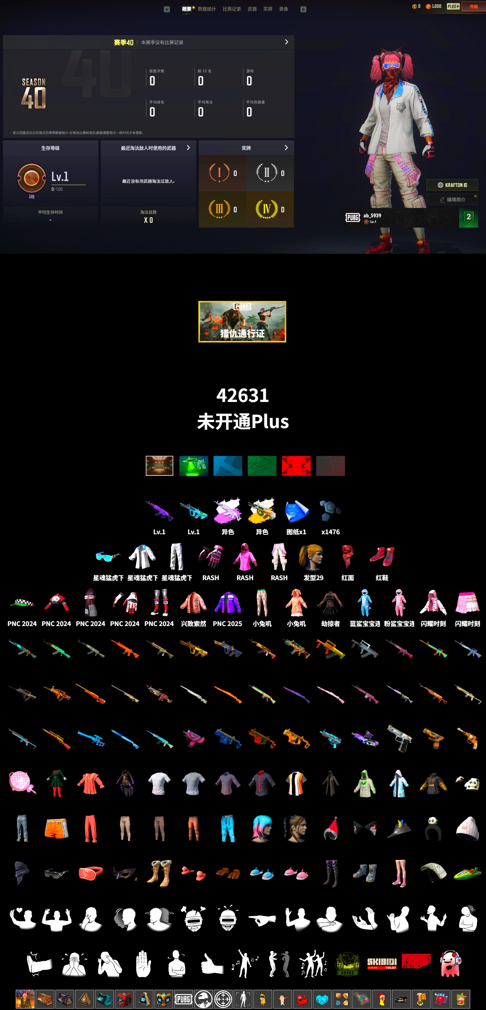 Minotaur — AUG, Hi-top Trainers (Red), PLAYERUNKNOWN's Bandana, Heavy Fur Coat (Black), Rash Beixli Xtra Tough Jacket, Harley Quinn's Hair, Rash Beixli Xtra Tough Jacket, XingHun's Tiger Strike Jacket, XingHun's Tiger Strike Pants, Sideshow Bear Feet, Refined Aeolus — Vector - 2