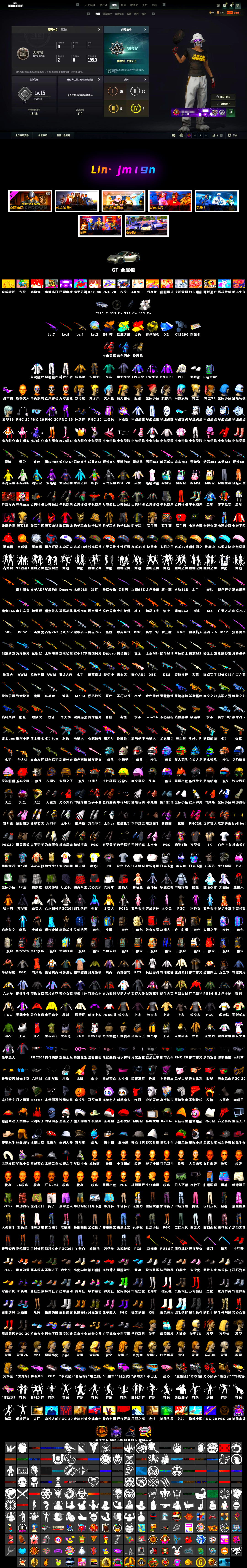 Medusa — Beryl M762, Sun Wukong — M24, Siren — Pan, Harley Quinn's Hair, Snow Glasses, Demon's Touch — ACE32 - 2