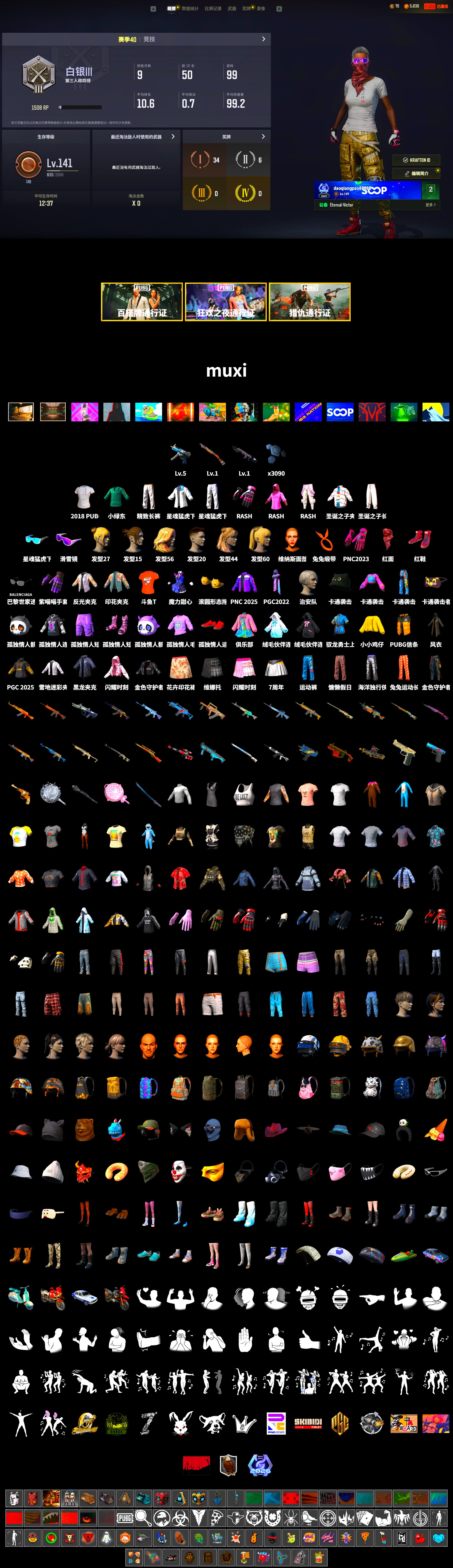 Hi-top Trainers (Red), Snow Glasses, PLAYERUNKNOWN's Bandana, Heavy Fur Coat (Black), Rash Beixli Xtra Tough Jacket, Rash Beixli Xtra Tough Jacket, XingHun's Tiger Strike Jacket, XingHun's Tiger Strike Pants, Sideshow Bear Feet, Exquisite Pants, 2018 PUBG ALL-STAR T-shirt (Korean), DOUYU T-shirt - 2