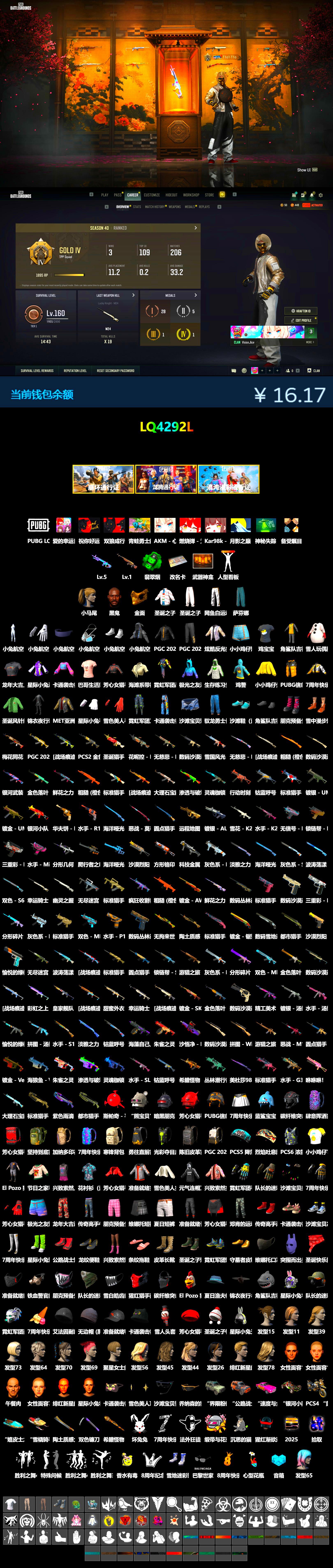 Emerald Smoke Grenade, Weapons Shrine, Jonathan Kamau, PGC 2021 Contingent Chaos Mask, Harley Quinn's Hair - 2