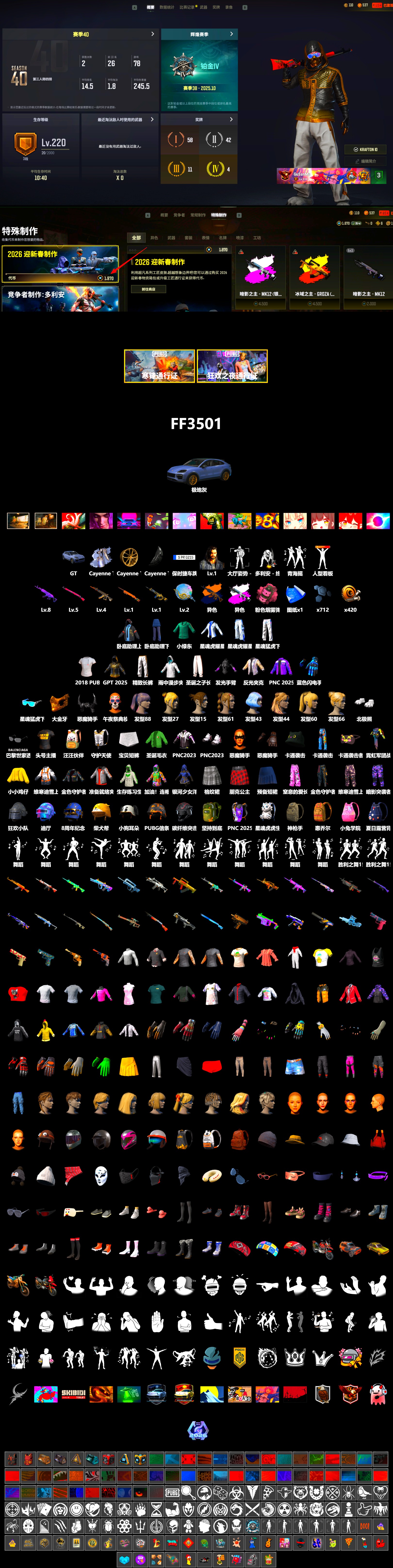 Obscura - Mk12 (Silver Fuchsia), Obscura - Mk12, «Cayenne Turbo GT» SUV, PGC 2021 Contingent Chaos Mask, Demon Biker Horns, Polar Bear Feet, Desolate Warehouse, XingHun's Tiger Strike Pants, Exquisite Pants, StreamerOne, Full Autumn — M416, Blue Thunder Gloves, 2018 PUBG ALL-STAR T-shirt (Korean) - 2