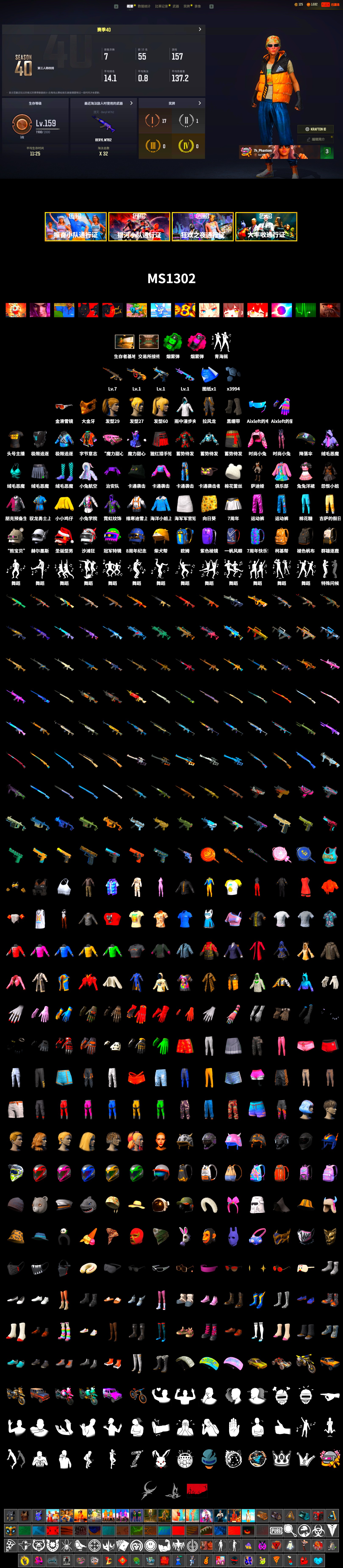 Emerald Smoke Grenade, Magenta Smoke Grenade, Duncan's Infiltrator Handwraps, PGC 2021 Contingent Chaos Mask, Harley Quinn's Hair, StreamerOne - 2