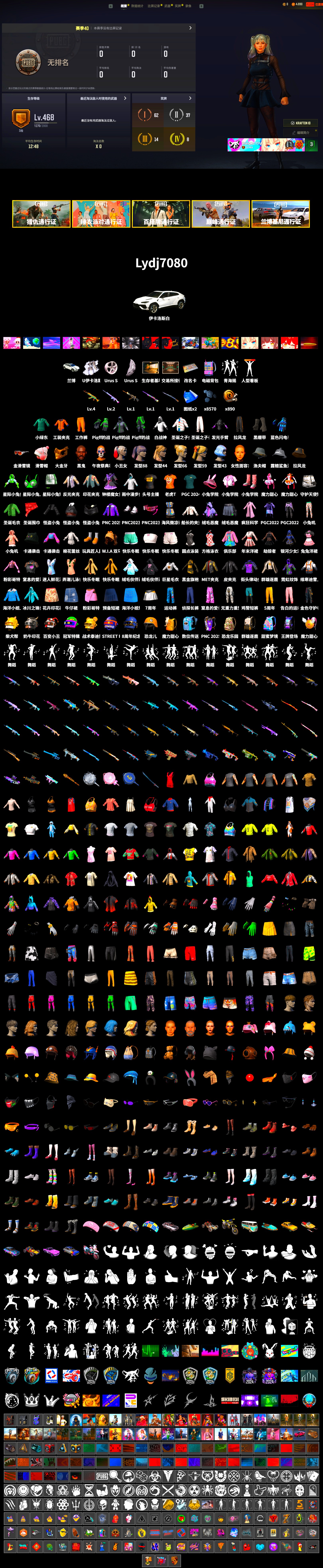 Duncan's Infiltrator Handwraps, Harley Quinn's Hair, Jonathan Kamau, PGC 2021 Contingent Chaos Mask, Sideshow Bear Feet, StreamerOne, Full Autumn — M416, 17SHOU's Beryl M762, Blue Thunder Gloves - 2