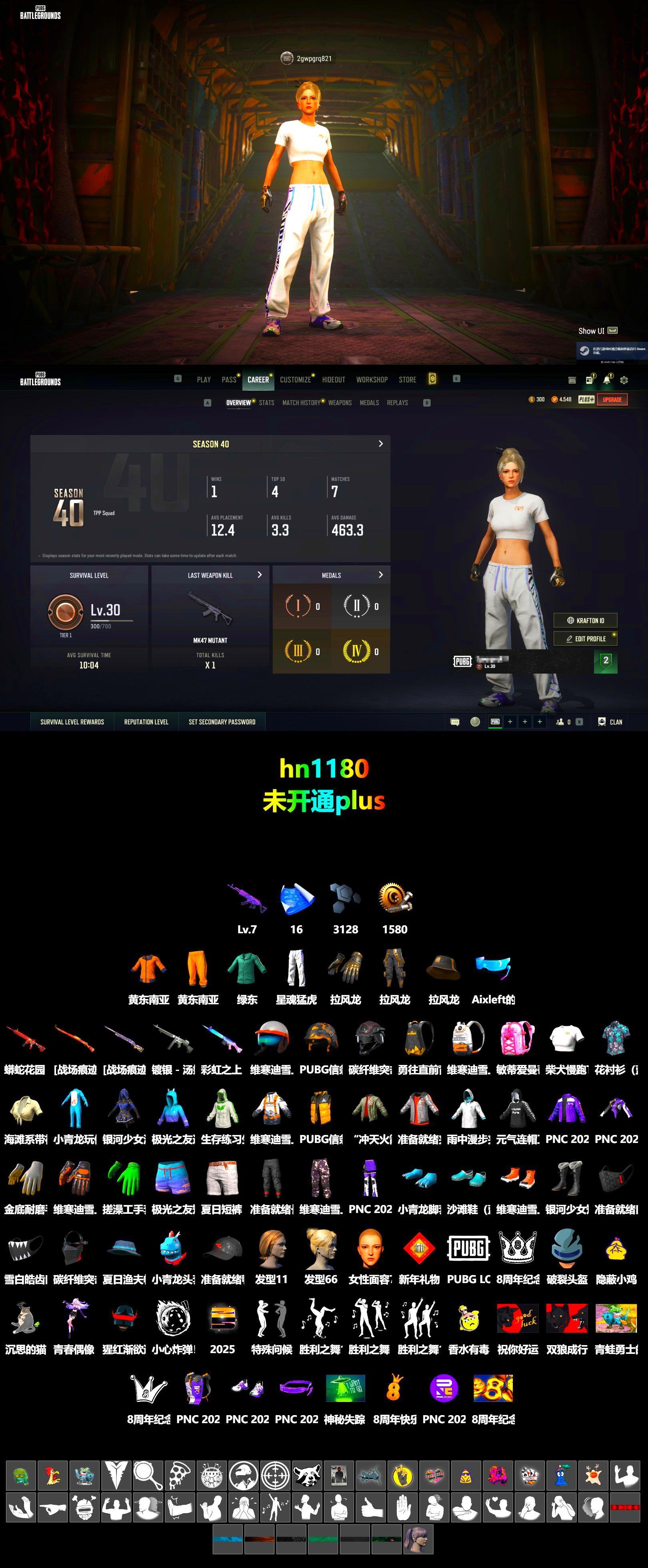 XingHun's Tiger Strike Pants - 2