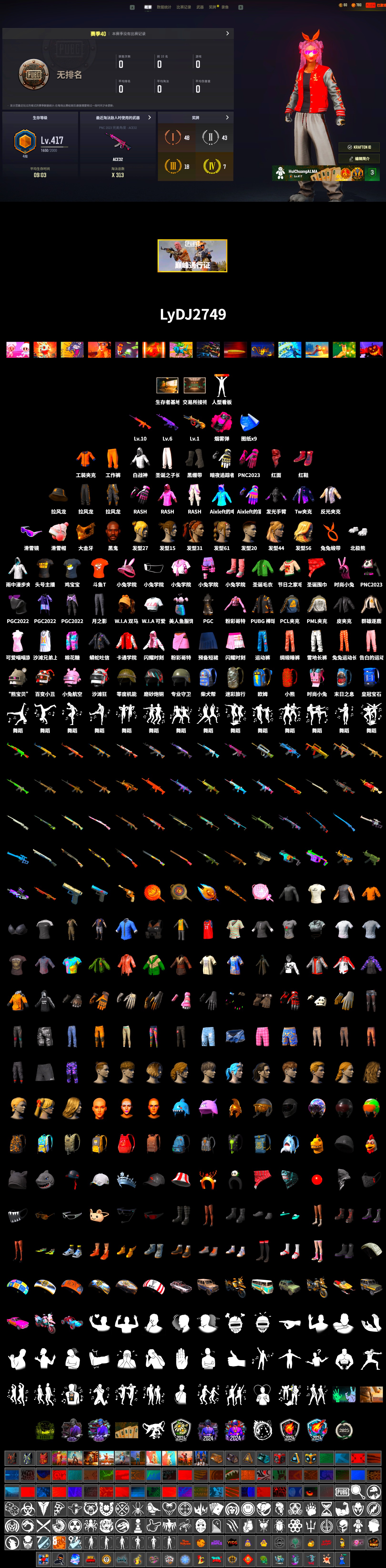 Magenta Smoke Grenade, Hi-top Trainers (Red), Duncan's Infiltrator Handwraps, Jonathan Kamau, Snow Glasses, PGC 2021 Contingent Chaos Mask, PLAYERUNKNOWN's Bandana, Heavy Fur Coat (Black), Polar Bear Feet, Rash Beixli Xtra Tough Jacket, Rash Beixli Xtra Tough Jacket, PML 2019 Phase 2 Jacket, StreamerOne, Full Autumn — M416, DOUYU T-shirt - 2