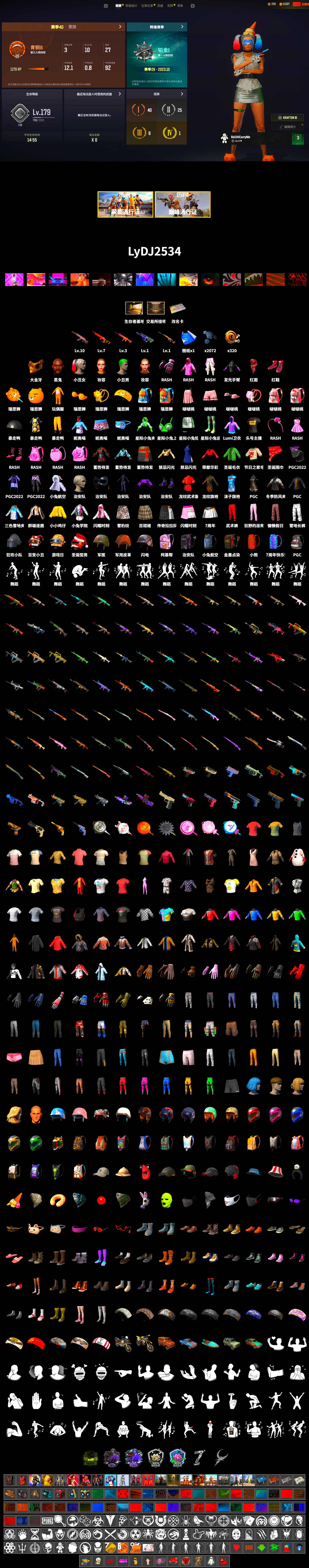 Hi-top Trainers (Red), Harley Quinn's Hair, The Joker's Hair, Jonathan Kamau, PGC 2021 Contingent Chaos Mask, The Joker's Hair, PLAYERUNKNOWN's Bandana, Heavy Fur Coat (Black), Rash Beixli Xtra Tough Jacket, Rash Beixli Xtra Tough Jacket, Harley Quinn's Makeup, Lumi's Hoodie, StreamerOne, Crimson Snowflake - QBZ, PUBG Nations Cup 2019 Pan, Heavy Fur Coat (Black) - 2