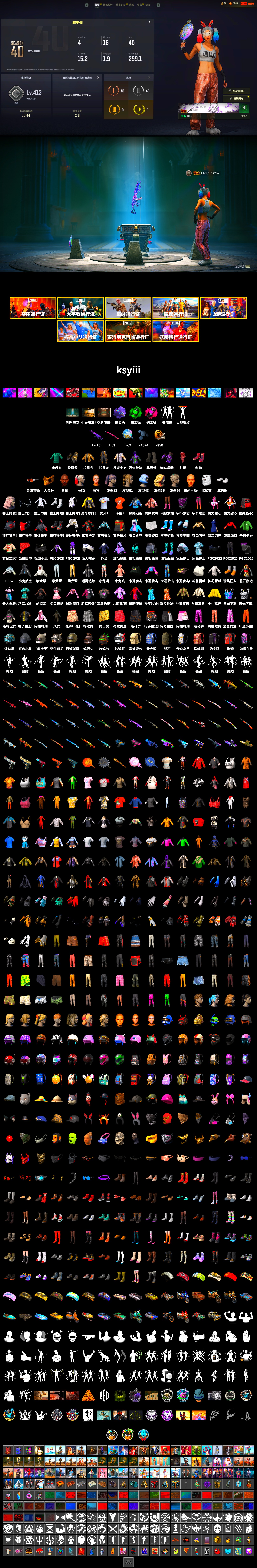 Emerald Smoke Grenade, Magenta Smoke Grenade, Purple Magical Mist — M79, Hi-top Trainers (Red), Duncan's Infiltrator Handwraps, Harley Quinn's Hair, Chamber of Triumph, Jonathan Kamau, PGC 2021 Contingent Chaos Mask, PLAYERUNKNOWN's Bandana, Heavy Fur Coat (Black), Polar Bear Feet, Harley Quinn's Makeup, Sideshow Bear Feet, Full Autumn — M416, HUYA T-shirt, DOUYU T-shirt - 2