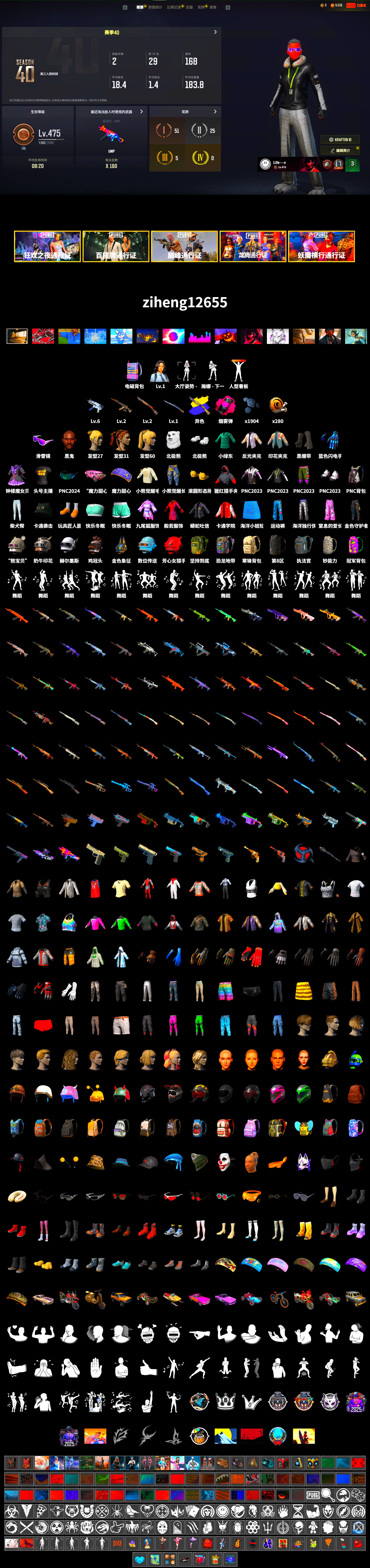 Magenta Smoke Grenade, Duncan's Infiltrator Handwraps, Jonathan Kamau, Snow Glasses, Polar Bear Feet, StreamerOne, Blue Thunder Gloves - 2