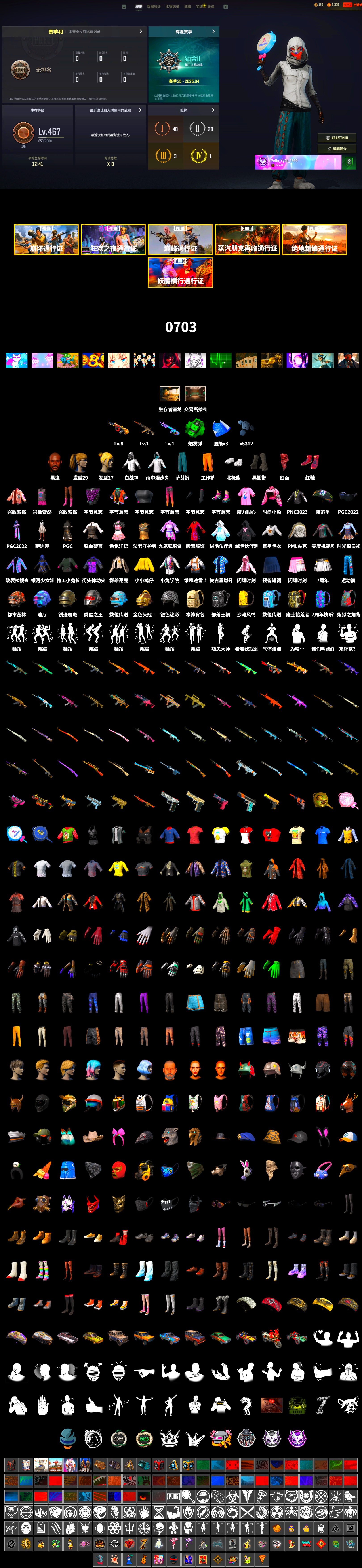 Emerald Smoke Grenade, Hi-top Trainers (Red), Duncan's Infiltrator Handwraps, Jonathan Kamau, PLAYERUNKNOWN's Bandana, Heavy Fur Coat (Black), Polar Bear Feet, Harley Quinn's Hair, PML 2019 Phase 2 Jacket, Full Autumn — M416 - 2