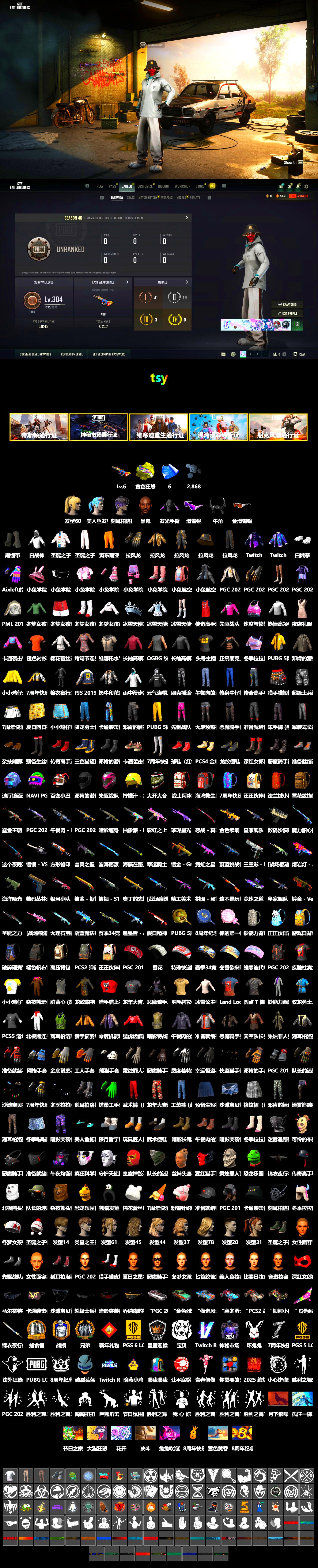 Yellow Fog of Fury — M79, Duncan's Infiltrator Handwraps, Jonathan Kamau, Snow Glasses, Demon Biker Horns, Polar Bear Feet, PML 2019 Phase 2 Jacket, PJS 2019 Phase 2 Jacket, Sideshow Bear Feet, StreamerOne - 2