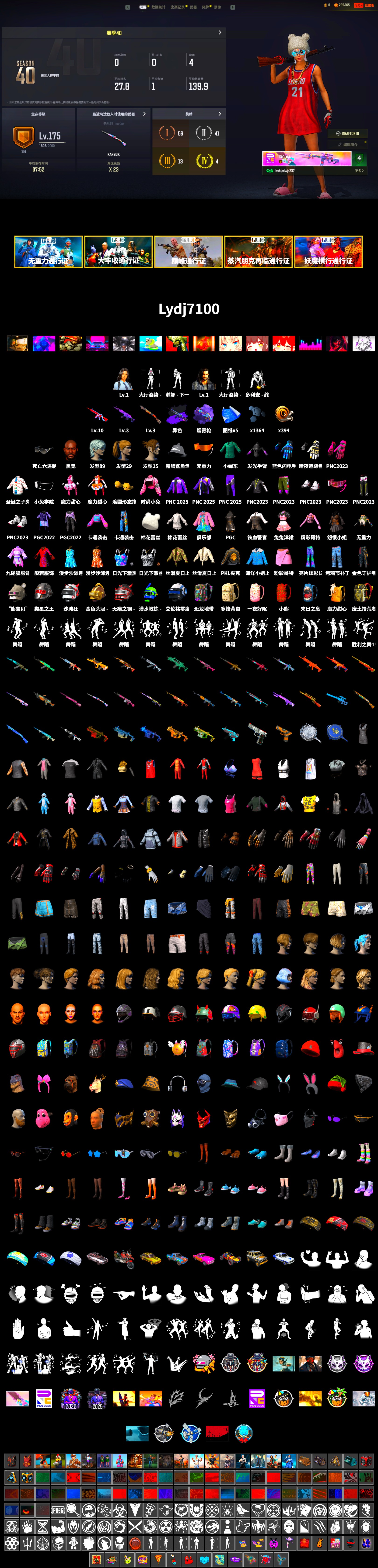 Purple Magical Mist — M79, Jonathan Kamau, Harley Quinn's Hair, PKL 2019 Phase 2 Jacket, Sideshow Bear Feet, Blue Thunder Gloves - 2