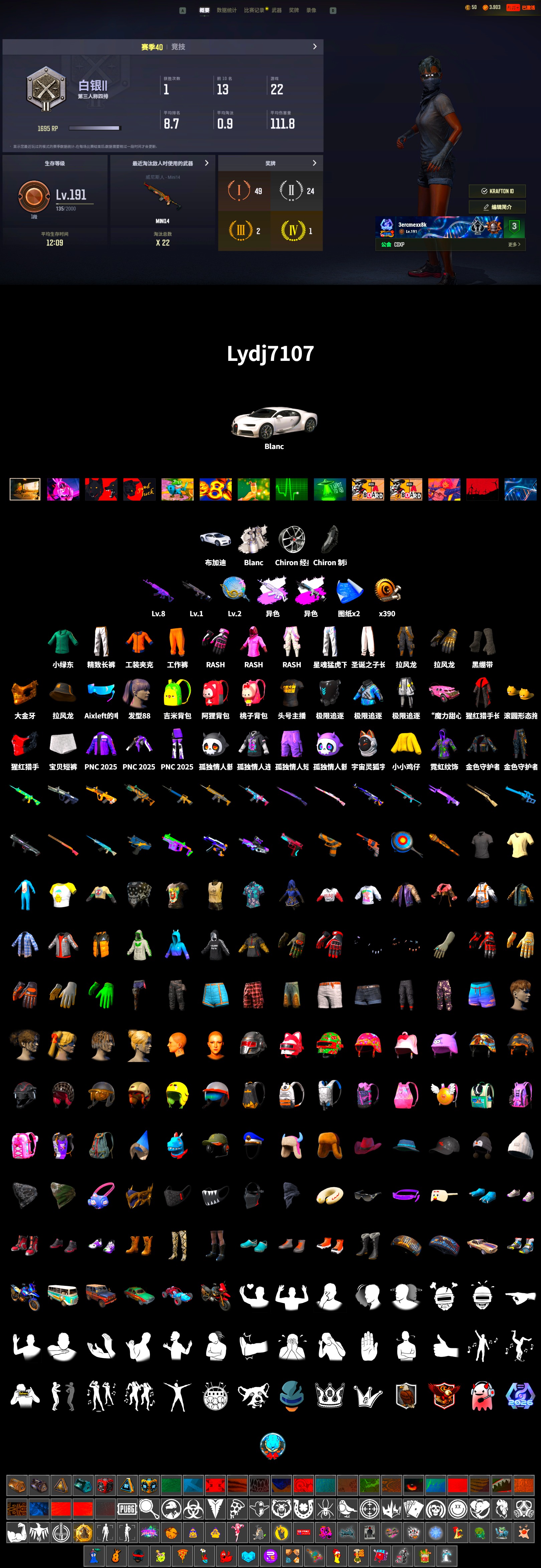 Obscura - Mk12 (Silver Fuchsia), Duncan's Infiltrator Handwraps, «Chiron» Sports Car, PGC 2021 Contingent Chaos Mask, Rash Beixli Xtra Tough Jacket, Rash Beixli Xtra Tough Jacket, XingHun's Tiger Strike Pants, Exquisite Pants, StreamerOne - 2