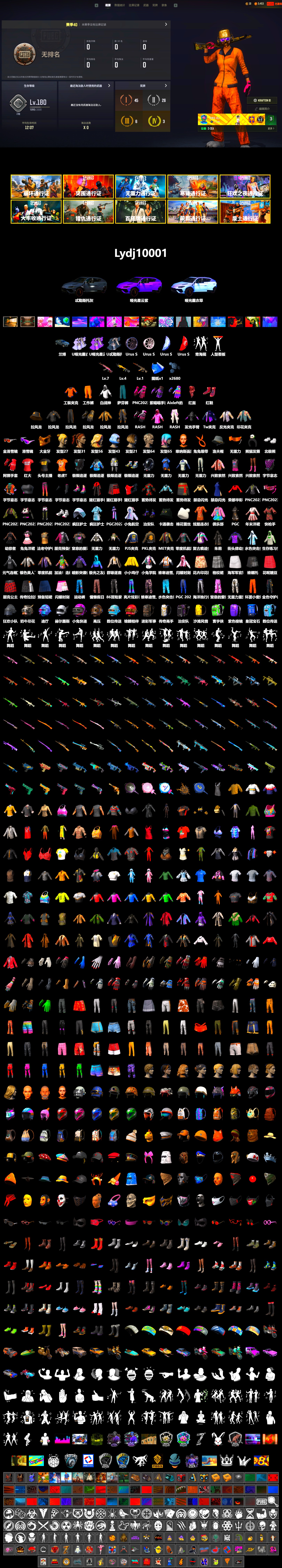 Hi-top Trainers (Red), Snow Glasses, PGC 2021 Contingent Chaos Mask, PLAYERUNKNOWN's Bandana, Heavy Fur Coat (Black), Polar Bear Feet, Rash Beixli Xtra Tough Jacket, Rash Beixli Xtra Tough Jacket, PJS 2019 Phase 2 Jacket, PKL 2019 Phase 2 Jacket, Sideshow Bear Feet, StreamerOne, Full Autumn — M416, GLL Grand Slam Sweatshirt - 2