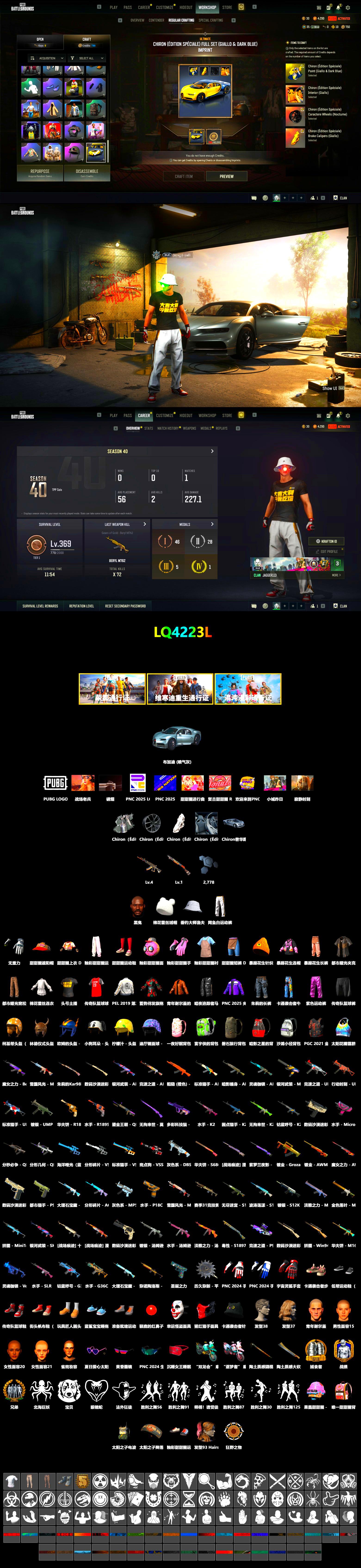Jonathan Kamau, PEL 2019 Phase 2 Jacket, StreamerOne - 2