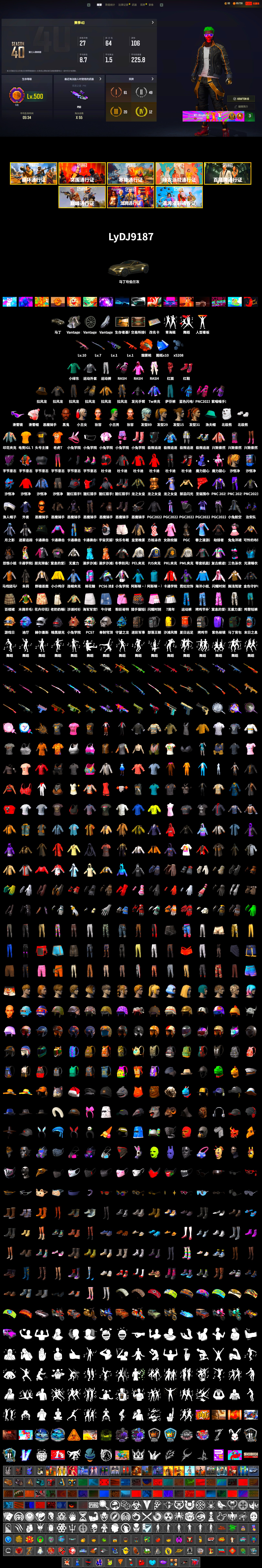 Orange Fog of Fury — M79, Hi-top Trainers (Red), Harley Quinn's Hair, The Joker's Hair, «V12 Vantage Roadster» Sports Car, Jonathan Kamau, Snow Glasses, Demon Biker Horns, The Joker's Hair, PLAYERUNKNOWN's Bandana, Heavy Fur Coat (Black), Polar Bear Feet, Rash Beixli Xtra Tough Jacket, Harley Quinn's Hair, Rash Beixli Xtra Tough Jacket, Pirate KIM's M416, Pirate KIM's SKS, Harley Quinn's Makeup, PML 2019 Phase 2 Jacket, PEL 2019 Phase 2 Jacket, PJS 2019 Phase 2 Jacket, PKL 2019 Phase 2 Jacket, Sideshow Bear Feet, MET Asia Series Distressed Jeans, StreamerOne, Full Autumn — M416, Blue Thunder Gloves, Esports IGL Shirt, «DBX707» SUV - 2