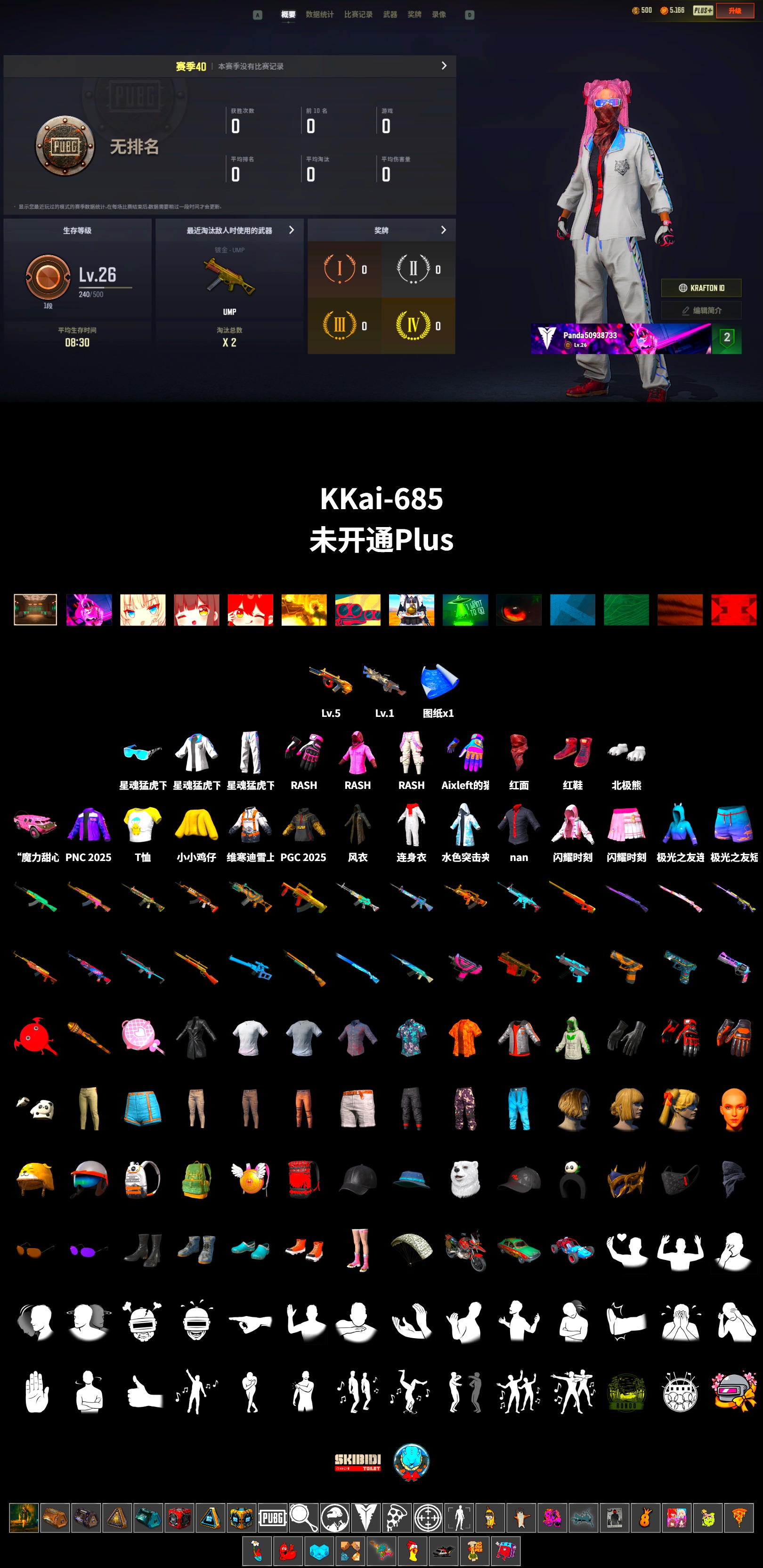 Hi-top Trainers (Red), PLAYERUNKNOWN's Bandana, Heavy Fur Coat (Black), Polar Bear Feet, Rash Beixli Xtra Tough Jacket, Rash Beixli Xtra Tough Jacket, XingHun's Tiger Strike Jacket, XingHun's Tiger Strike Pants - 2