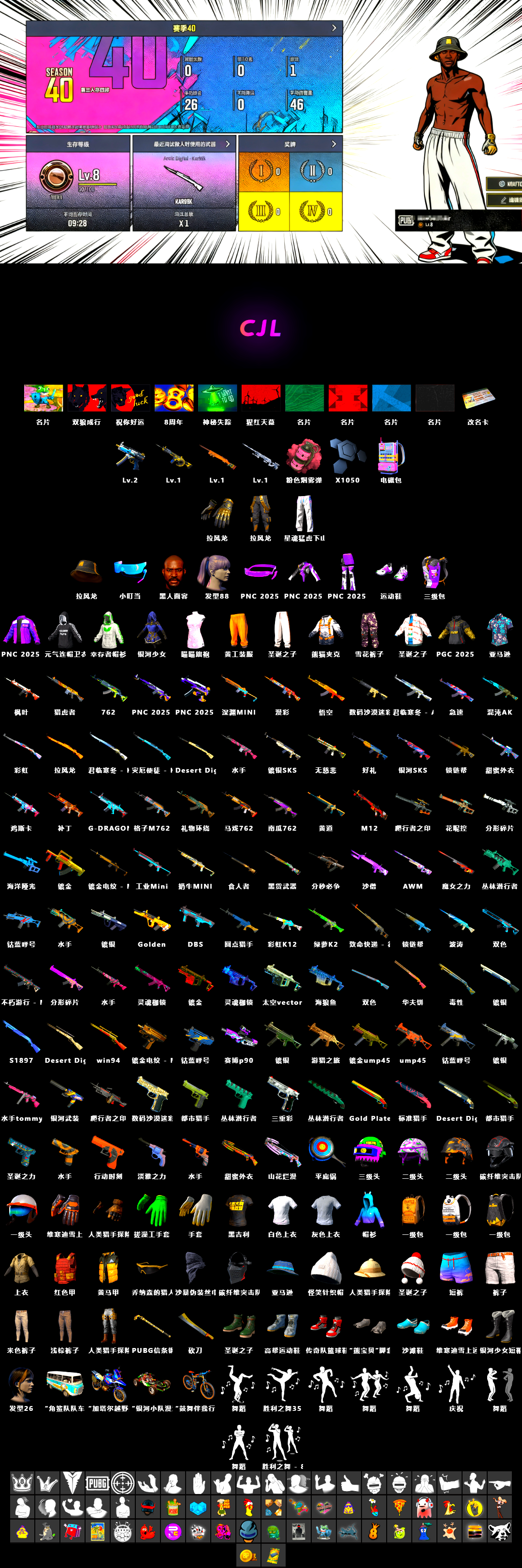 Faded Ghost — AWM [2], Winter Eclipse — MP5K, Jonathan Kamau, Final Serenade — M24 - 2