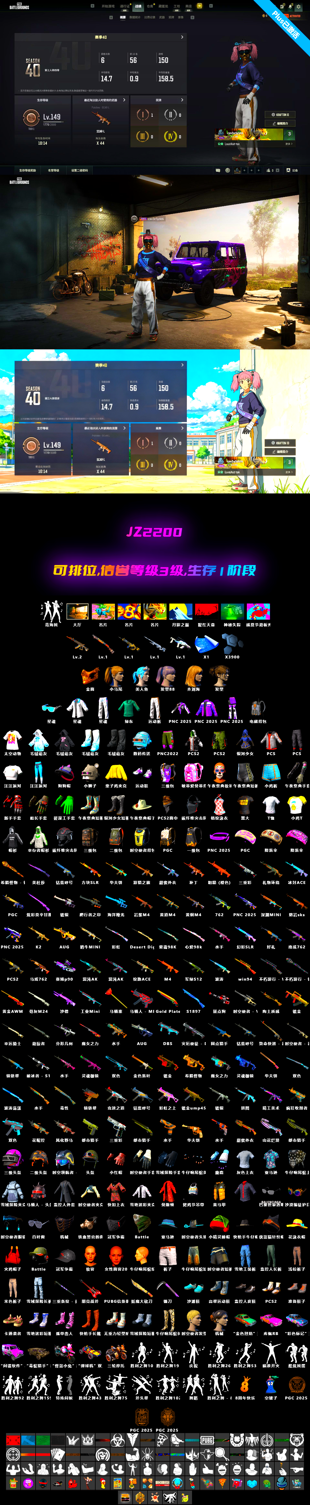 Sun Scorched — S1897 [2], Faded Ghost — AWM [1], PGC 2021 Contingent Chaos Mask, Harley Quinn's Hair, Demon's Touch — ACE32 - 2