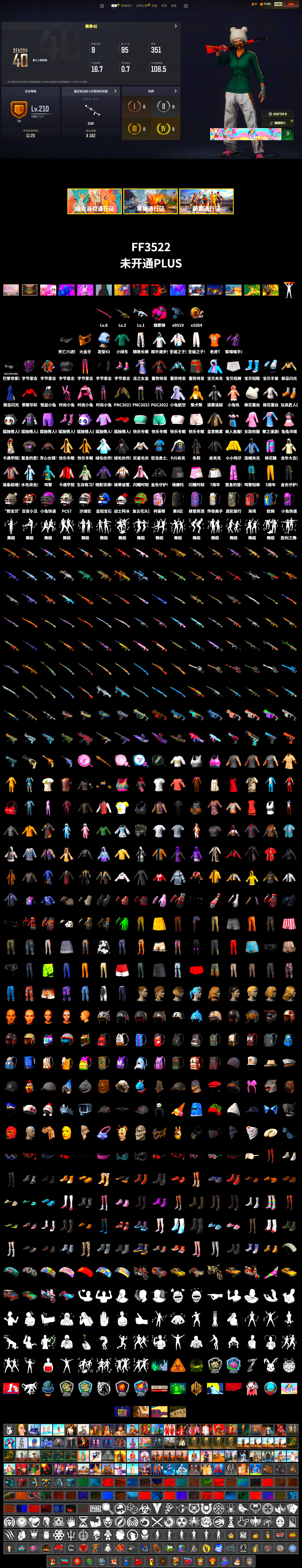 Magenta Smoke Grenade, PGC 2021 Contingent Chaos Mask, Rash Beixli Xtra Tough Jacket, PJS 2019 Phase 2 Jacket, Sideshow Bear Feet, Exquisite Pants - 2